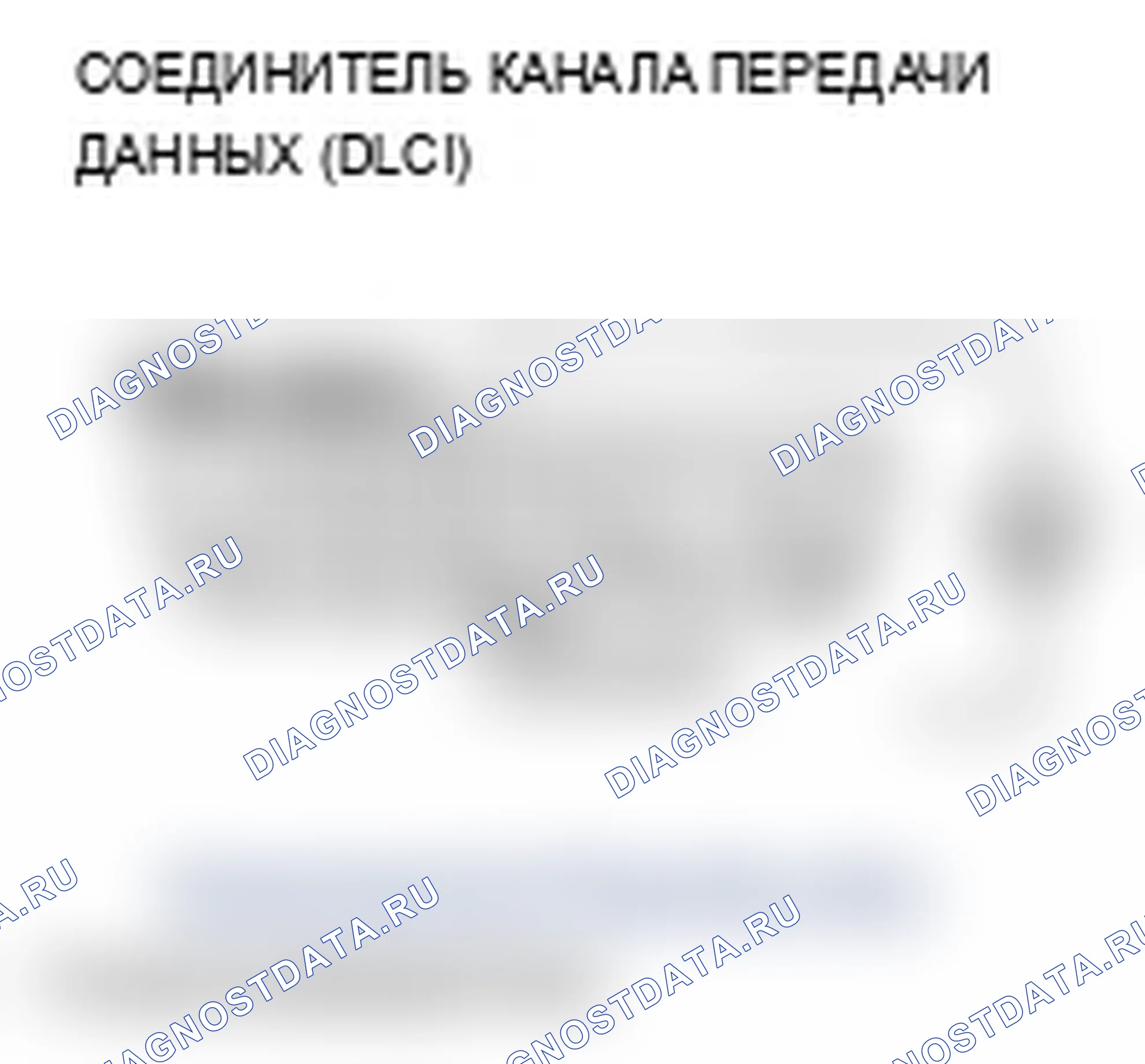 Рис. 186. Acura RL II