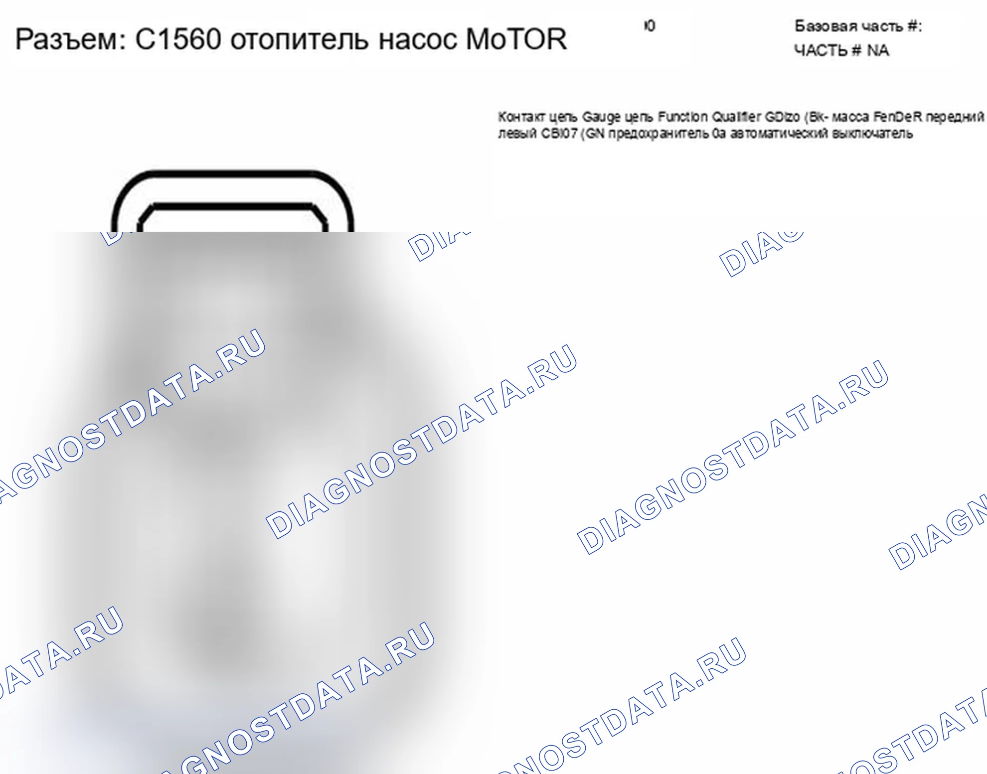 Рис. 466. Mercury Mariner II рестайлинг
