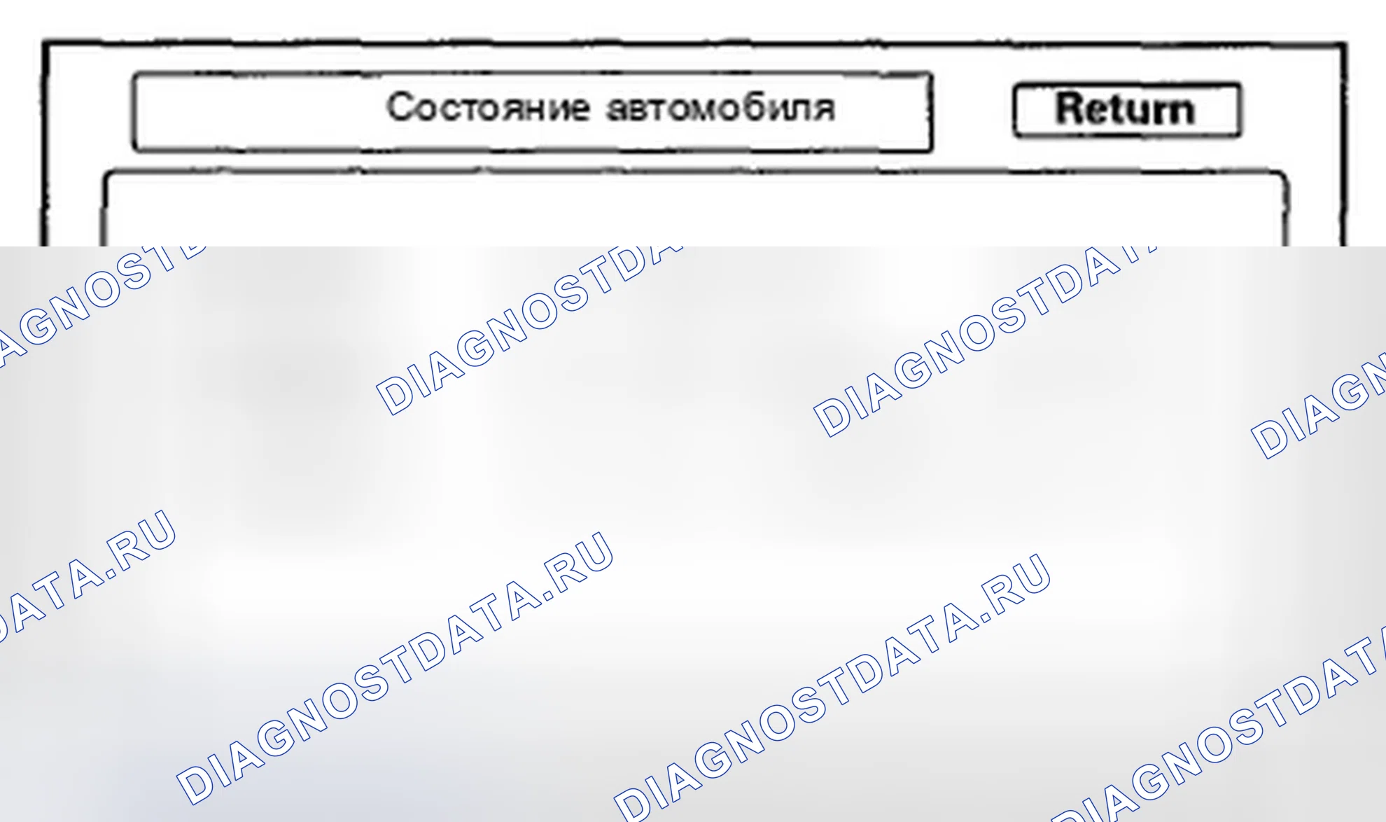 Рис. 99. Honda Element YH2 рестайлинг