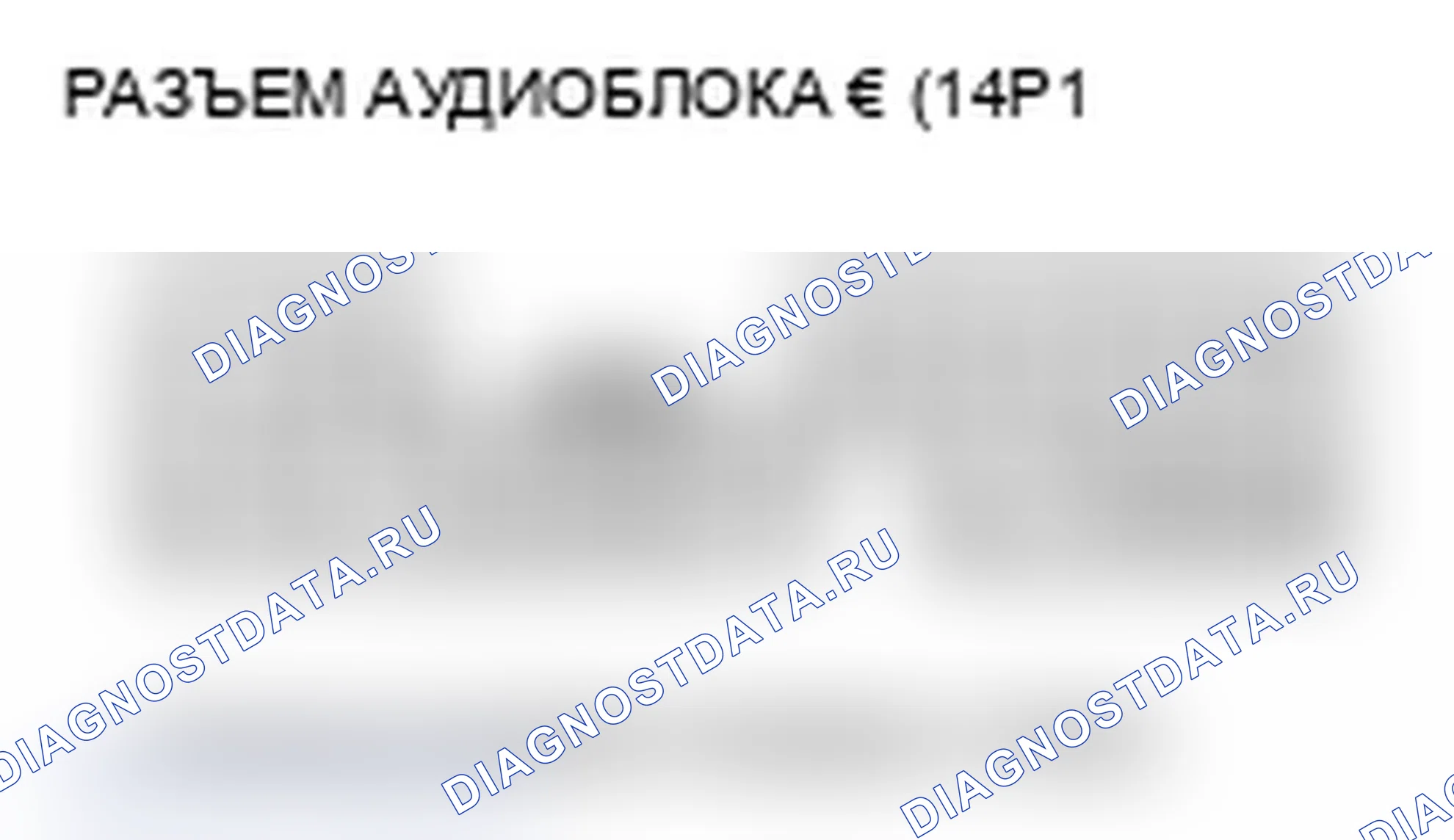 Рис. 162. Acura TL IV
