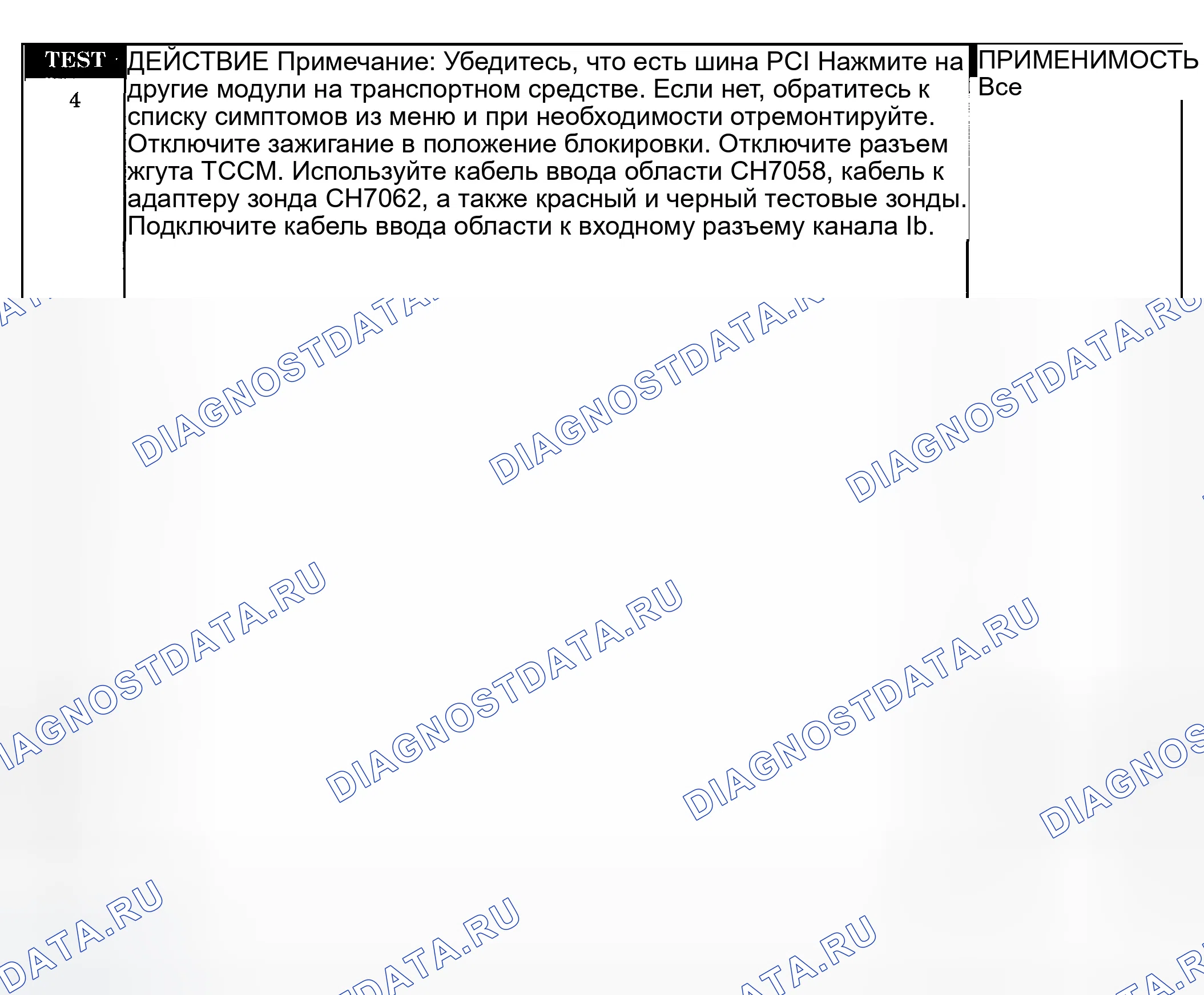Рис. 219. Dodge Pickup R1500 