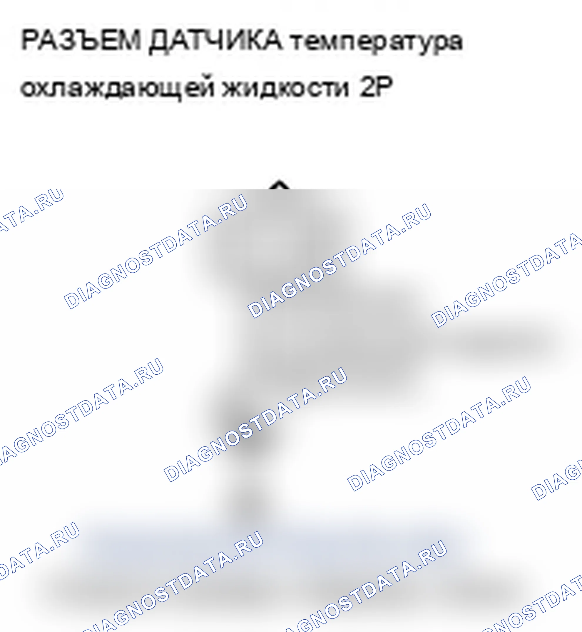 Рис. 140. Acura TL IV