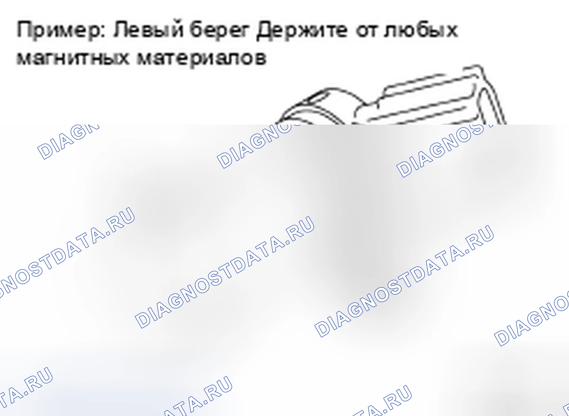 Рис. 34: ДЕМОНТАЖ. Infiniti FX35 I рестайлинг
