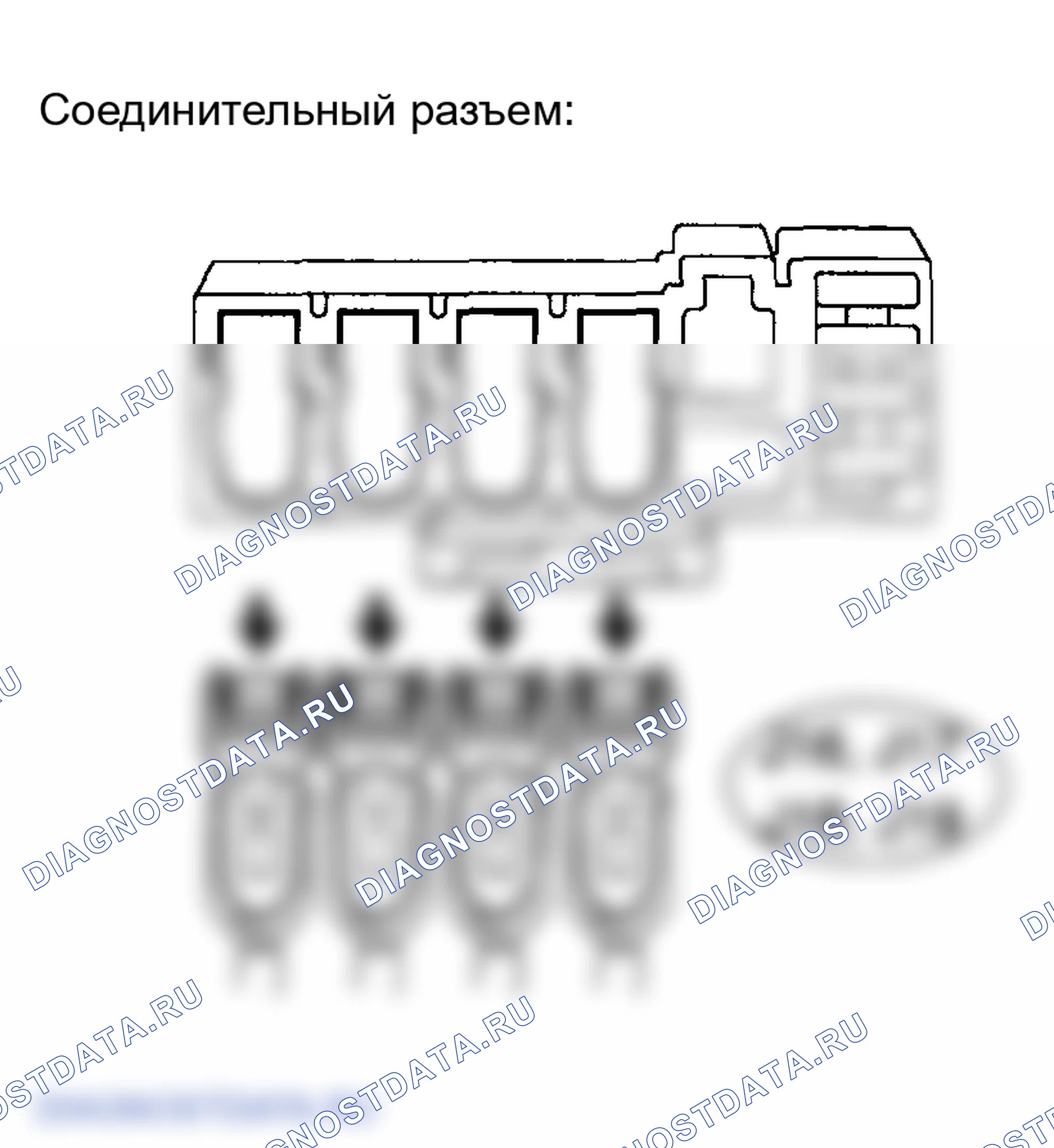 Рис. 124: ПРОЦЕДУРА КОНТРОЛЯ. Lexus ES XV30 рестайлинг