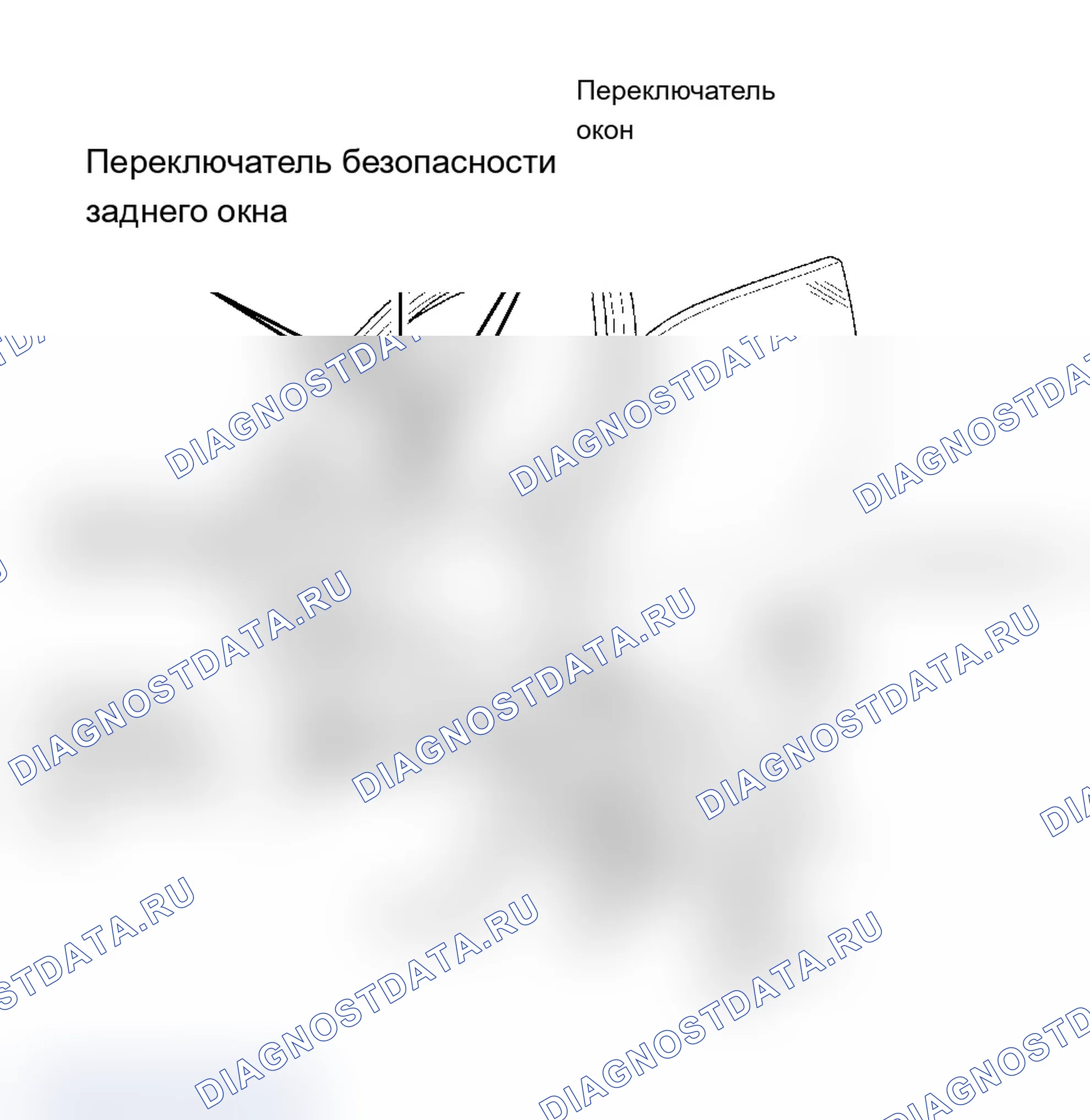 Рис. 1: ОПИСАНИЕ И РАБОТА. Audi A6 C5