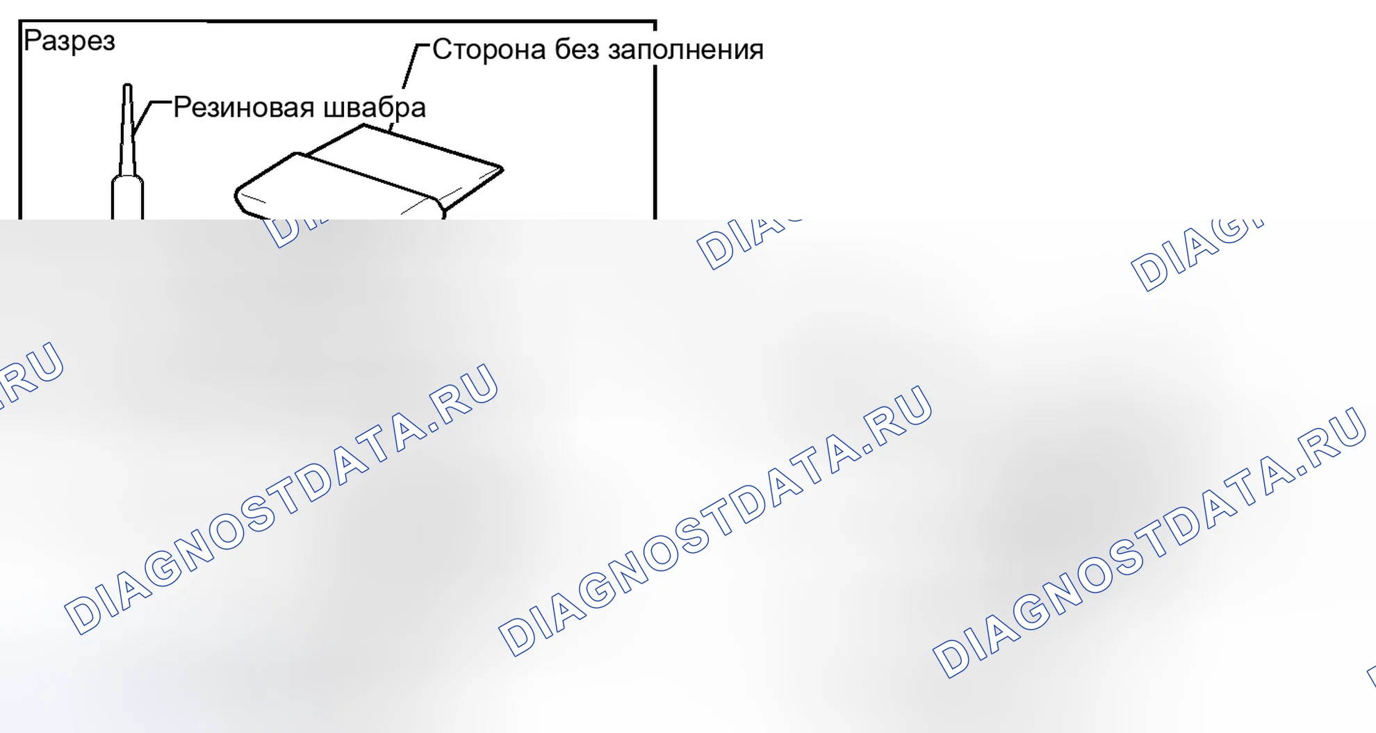 Рис. 156: УСТАНОВКА. Toyota Land Cruiser 200 рестайлинг