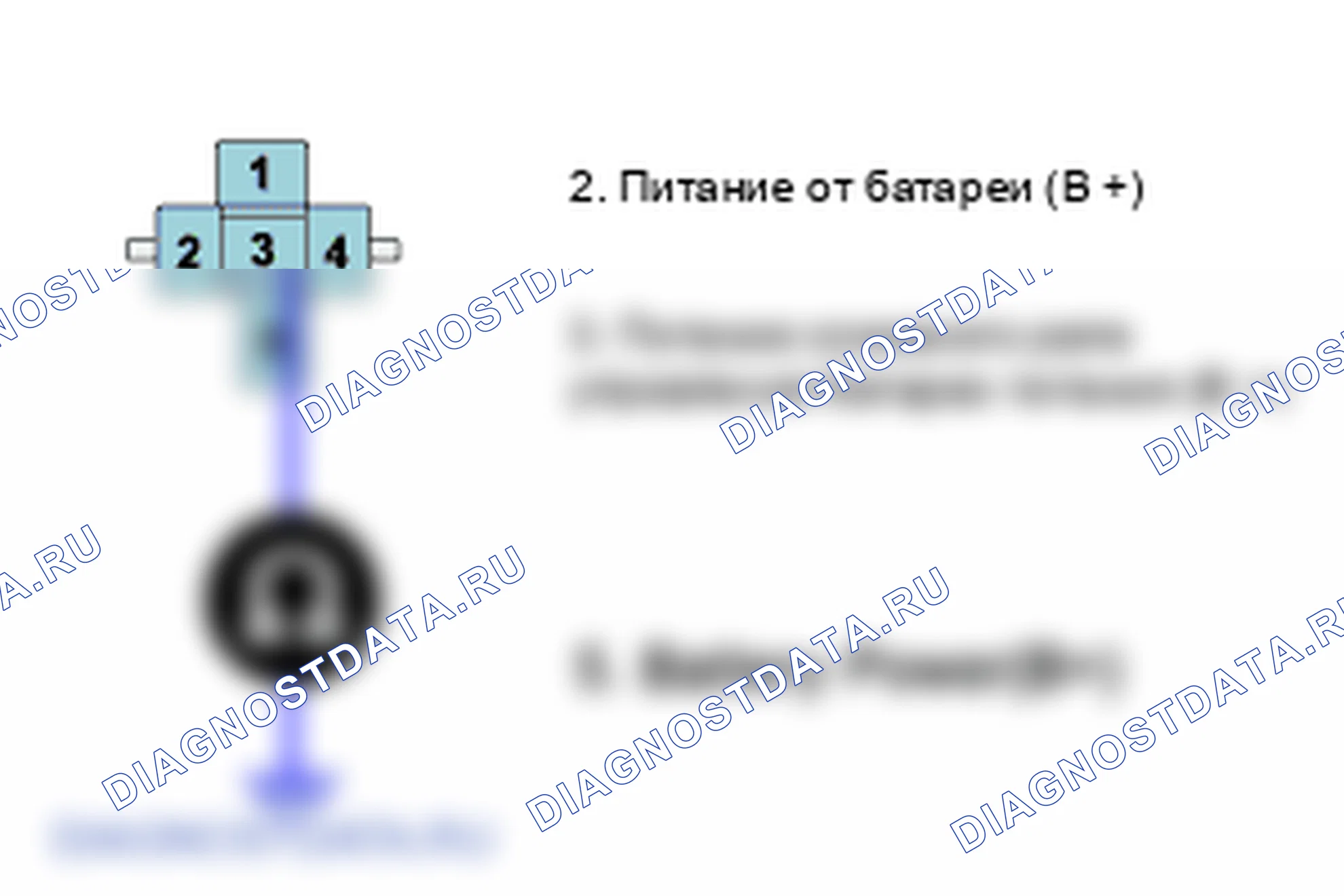 P0562: Низкое напряжение системы. Hyundai Santa Fe CM