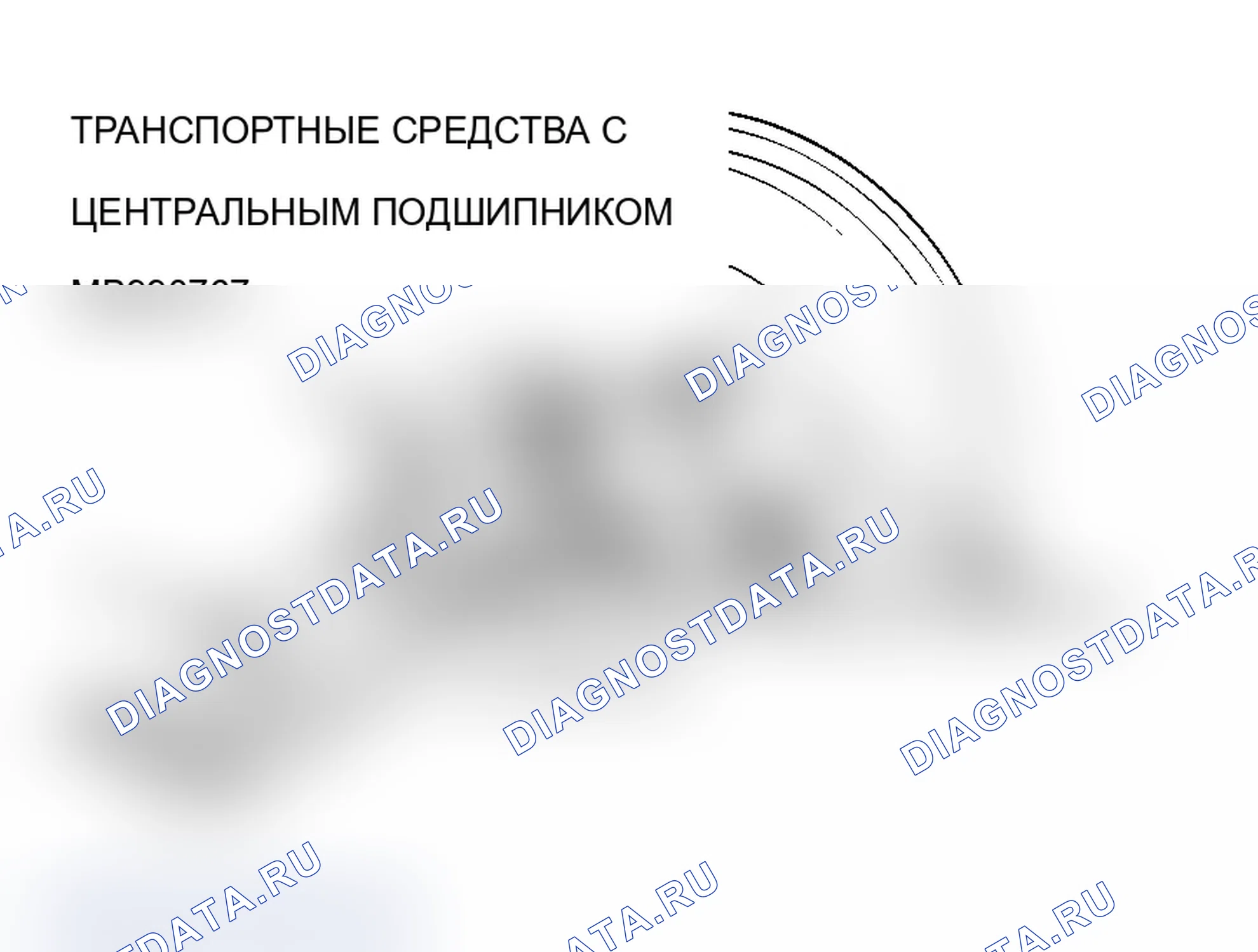 Рис. 46. Mitsubishi Lancer Evolution IX