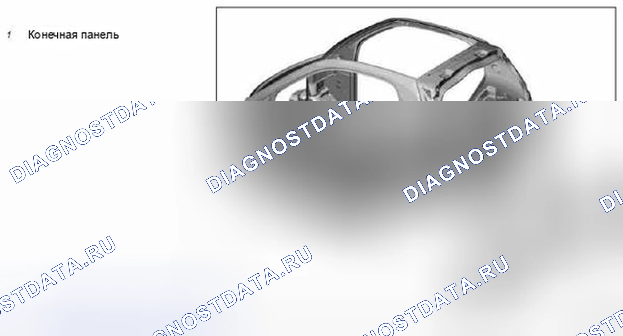 Рис. 314: Демонтировать / установить торцевую пластину - AR64.20-P-5731MCC. Kia Soul I