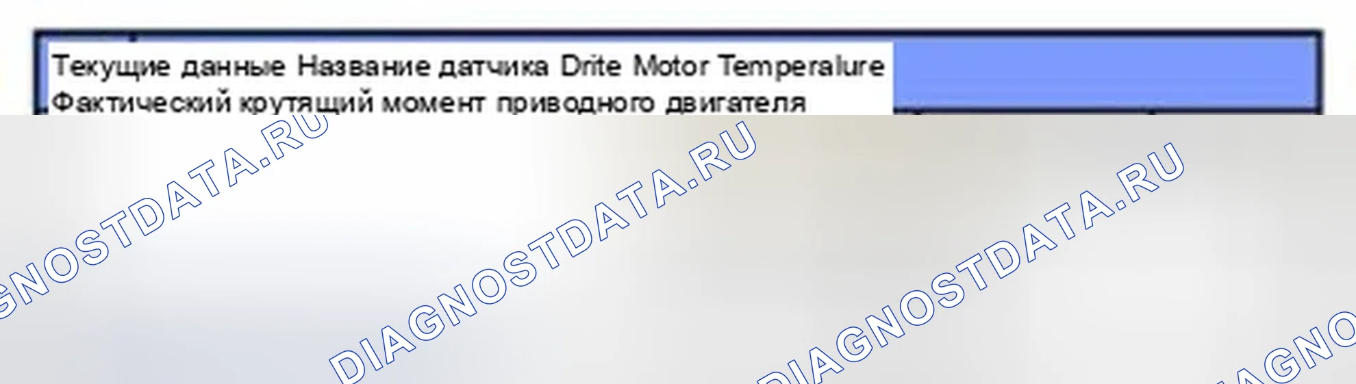 Рис. 153. Hyundai Sonata VI