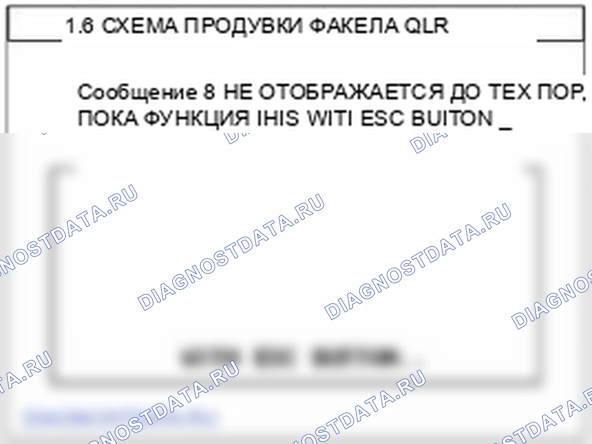 Установка резервуарного парка. Hyundai Genesis BH