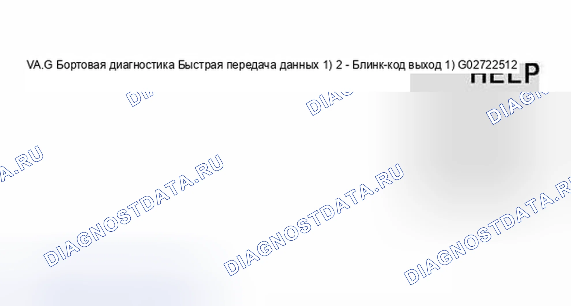 Рис. 468. Audi A6 C5 рестайлинг