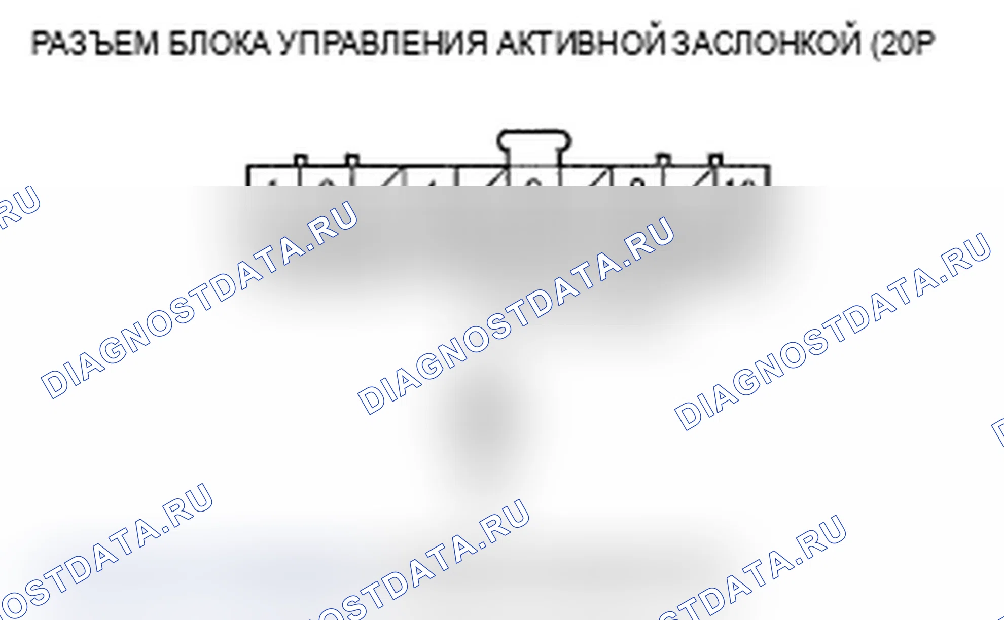 Рис. 48: расшифровка кода ошибки 2-9: Левосторонняя сигнальная цепь датчика хода подвески низкого напряжения. Acura MDX II