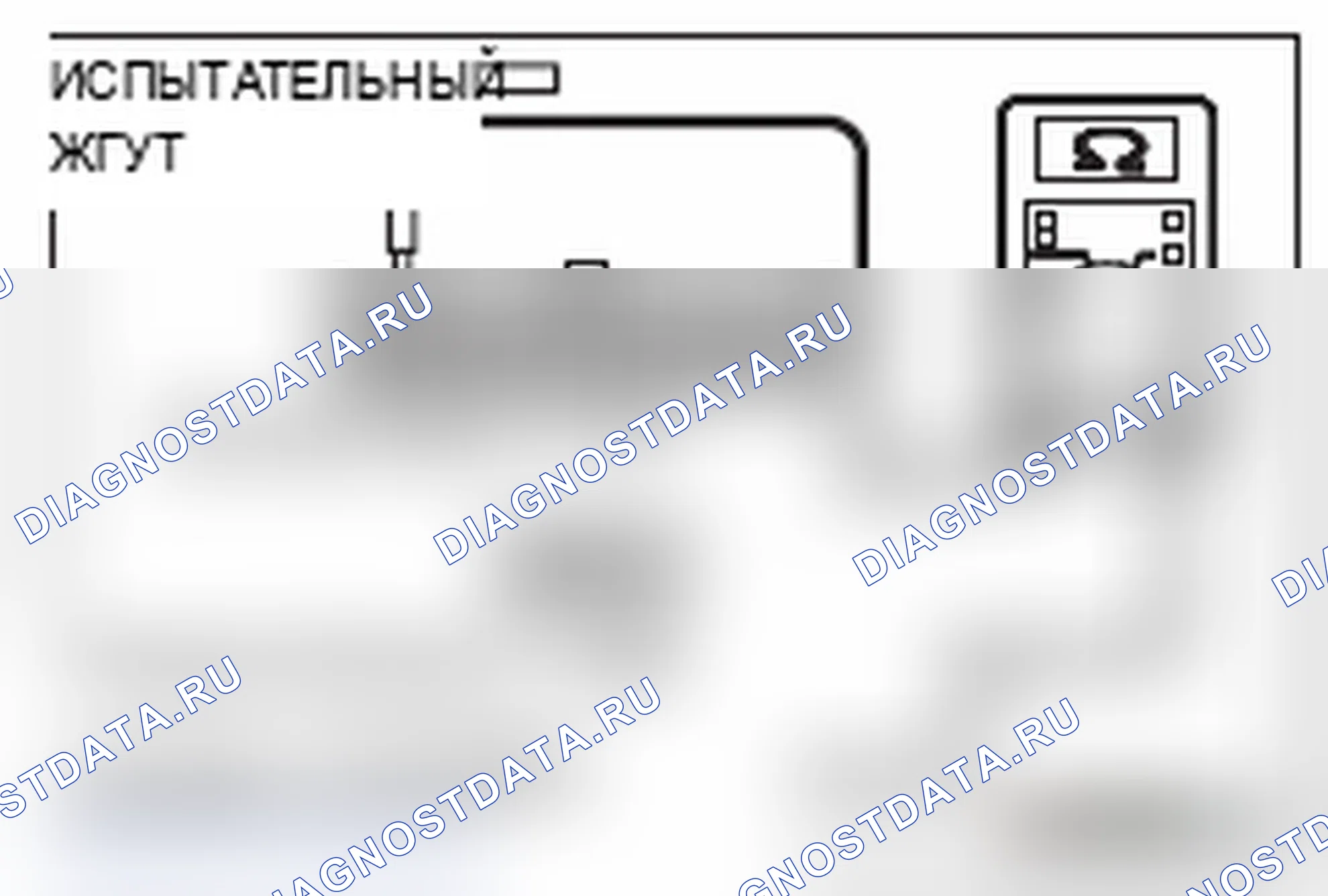 Рис. 612. Mitsubishi Lancer Ralliart X рестайлинг