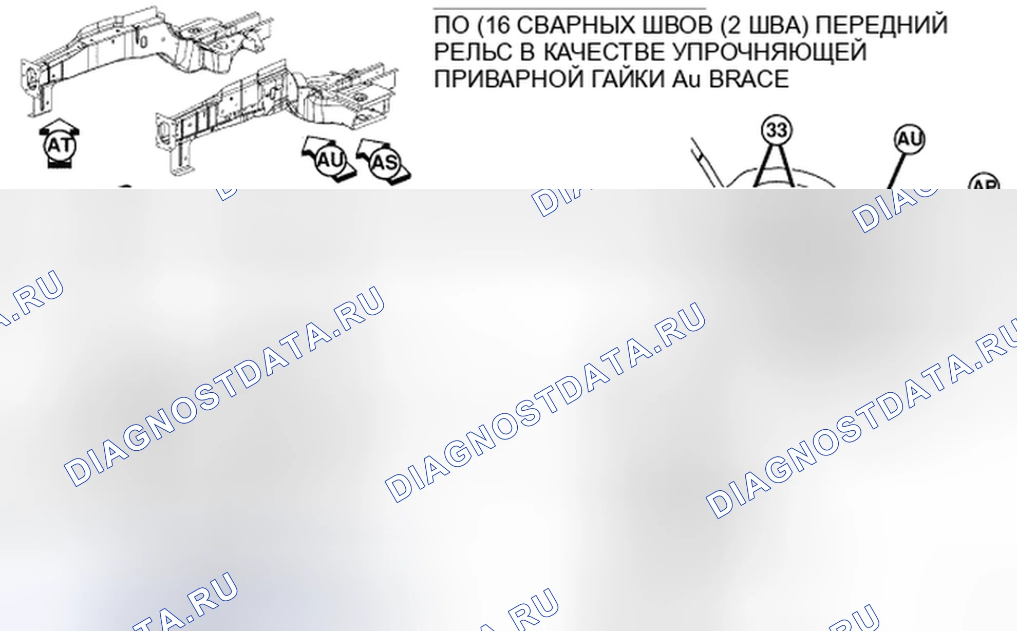 Рис. 99. Chrysler Town & Country V