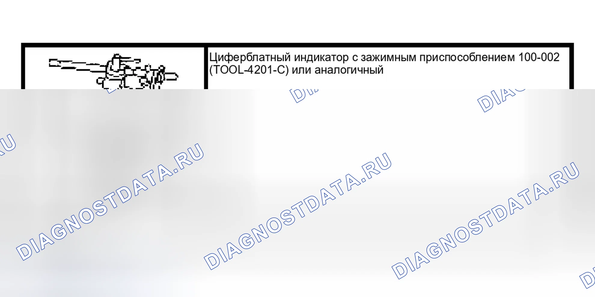Рис. 193: Передний ведущий мост. Ford Expedition II