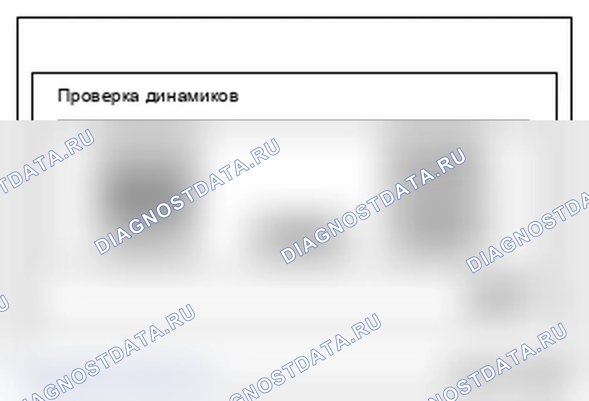 Рис. 130. Mitsubishi Lancer Ralliart X рестайлинг