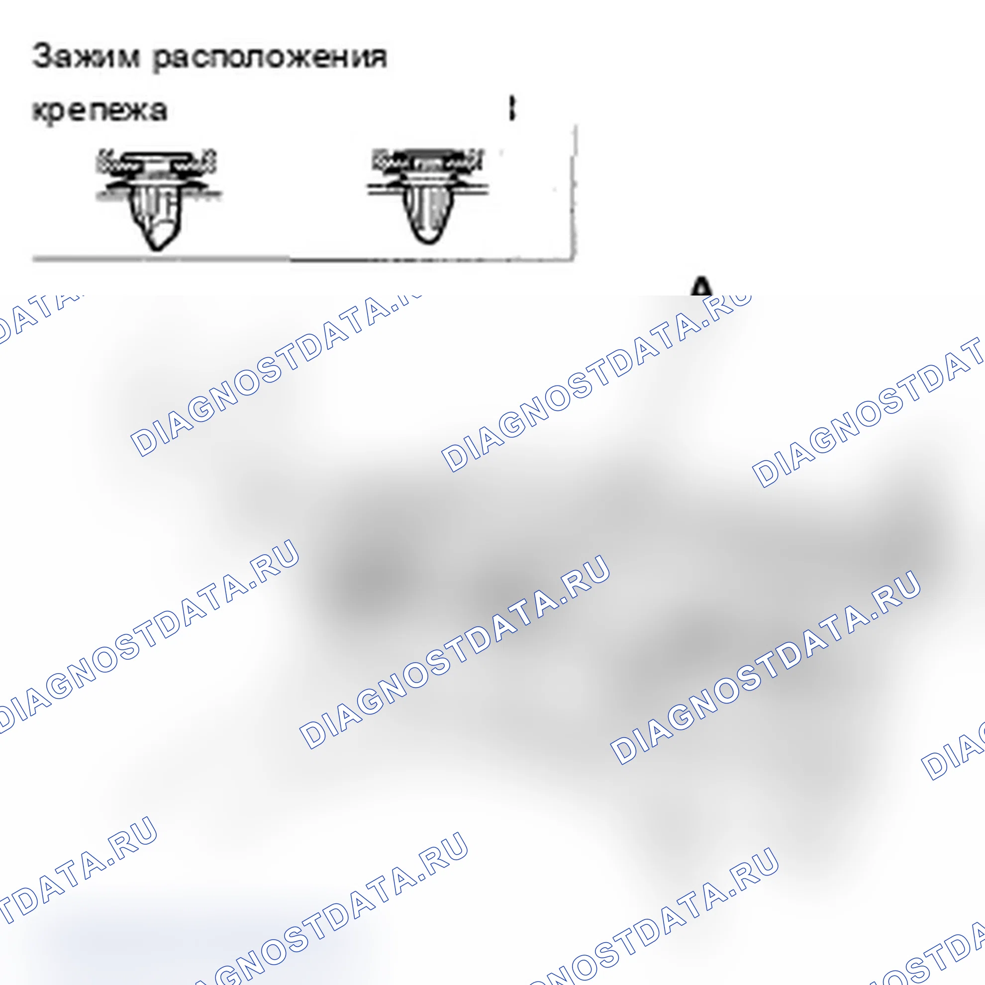 Рис. 64: Крышка грузового пространства. Acura RDX I