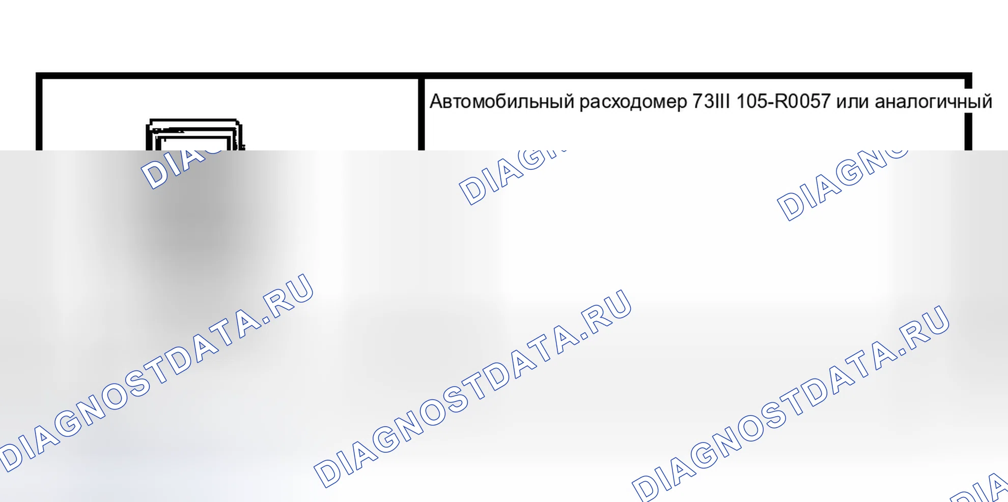Рис. 247: Специальный инструмент (ы). Ford Pickup F150 