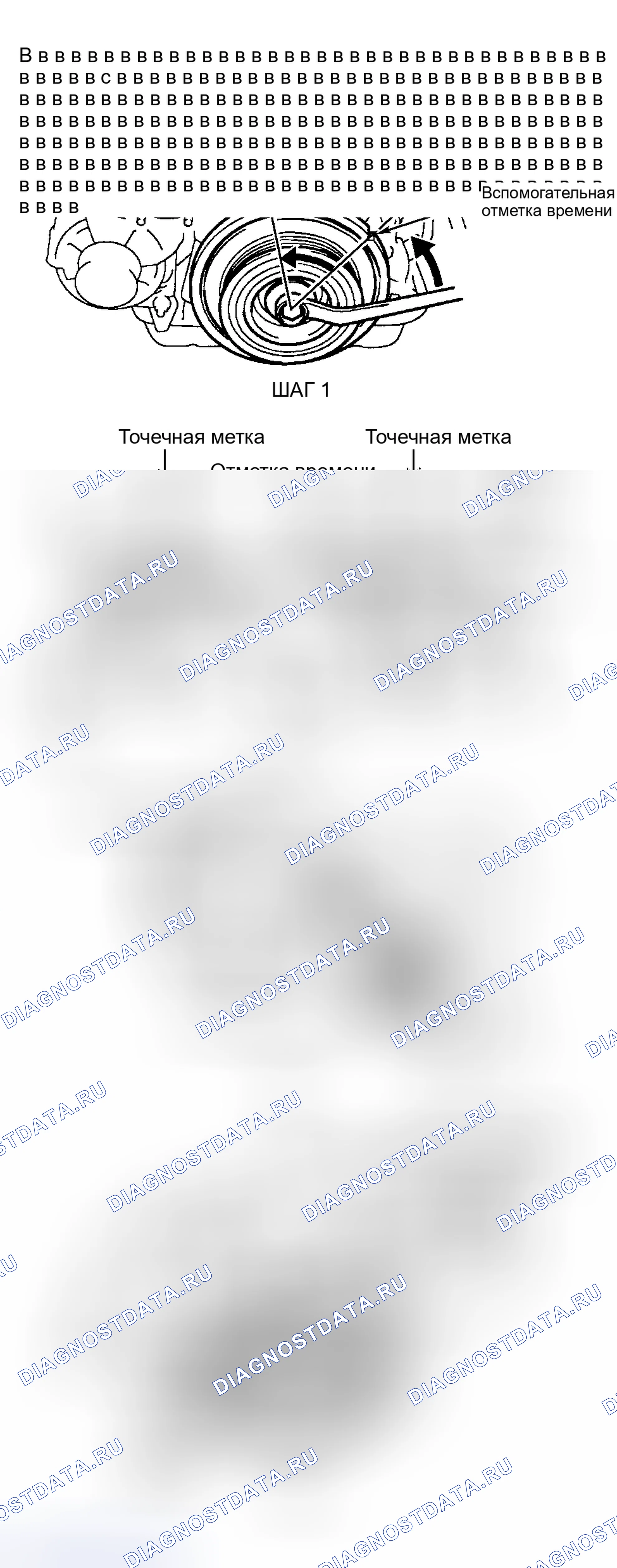 Рис. 4. Haval H9 I