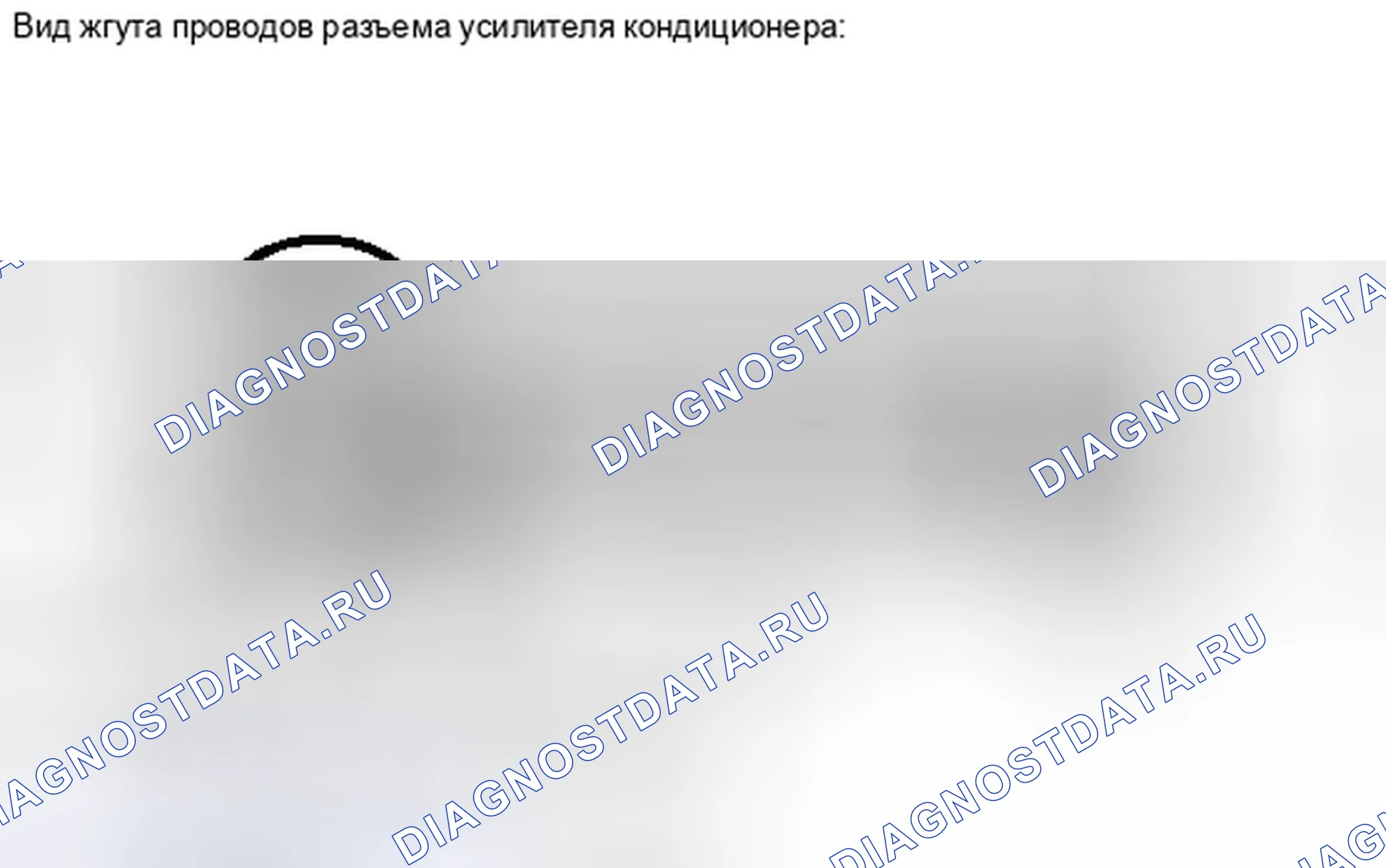 Рис. 231: ПОРЯДОК ВЫПОЛНЕНИЯ РАБОТ. Toyota Avalon XX30 рестайлинг 2