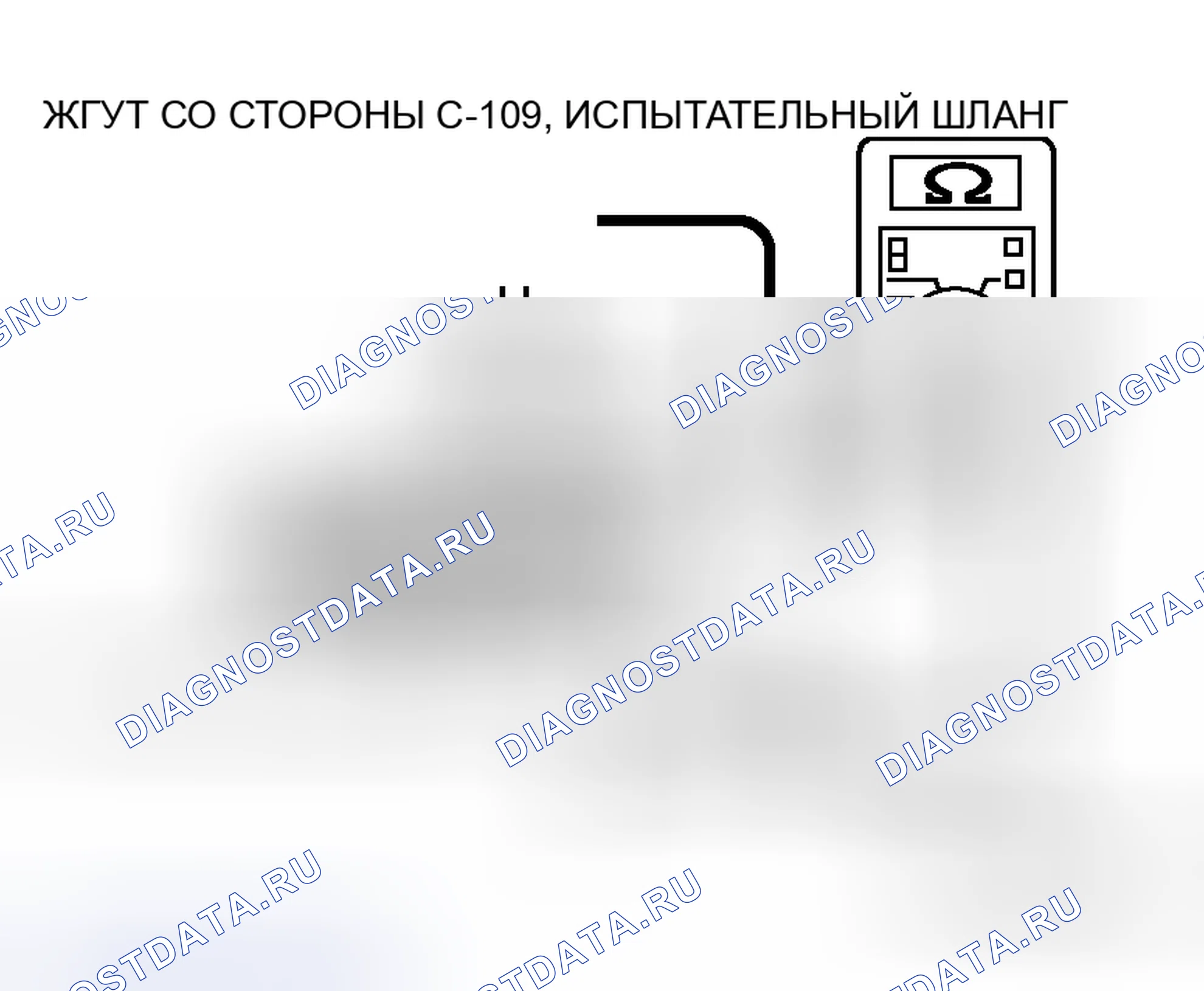Рис. 55. Honda Fit Shuttle I