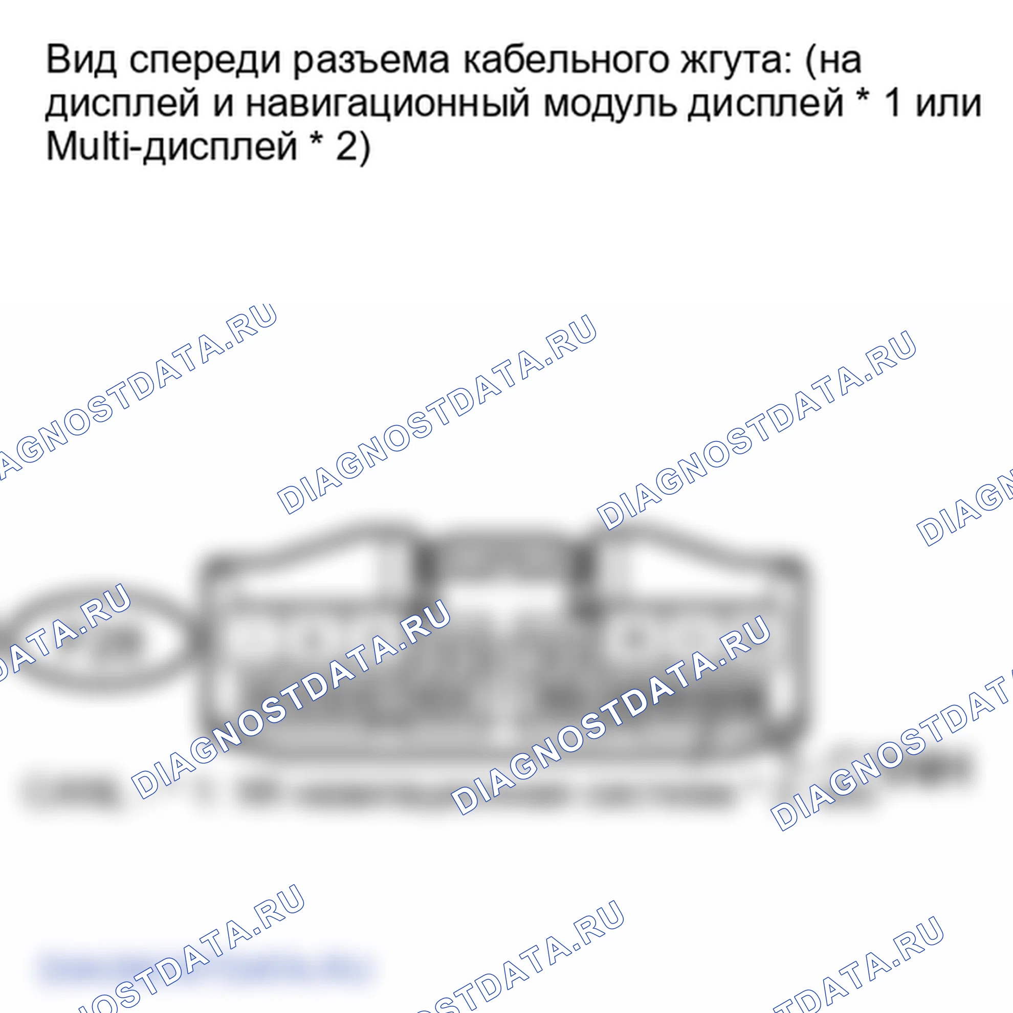 Рис. 324: ПРОЦЕДУРА. Lexus LX J200