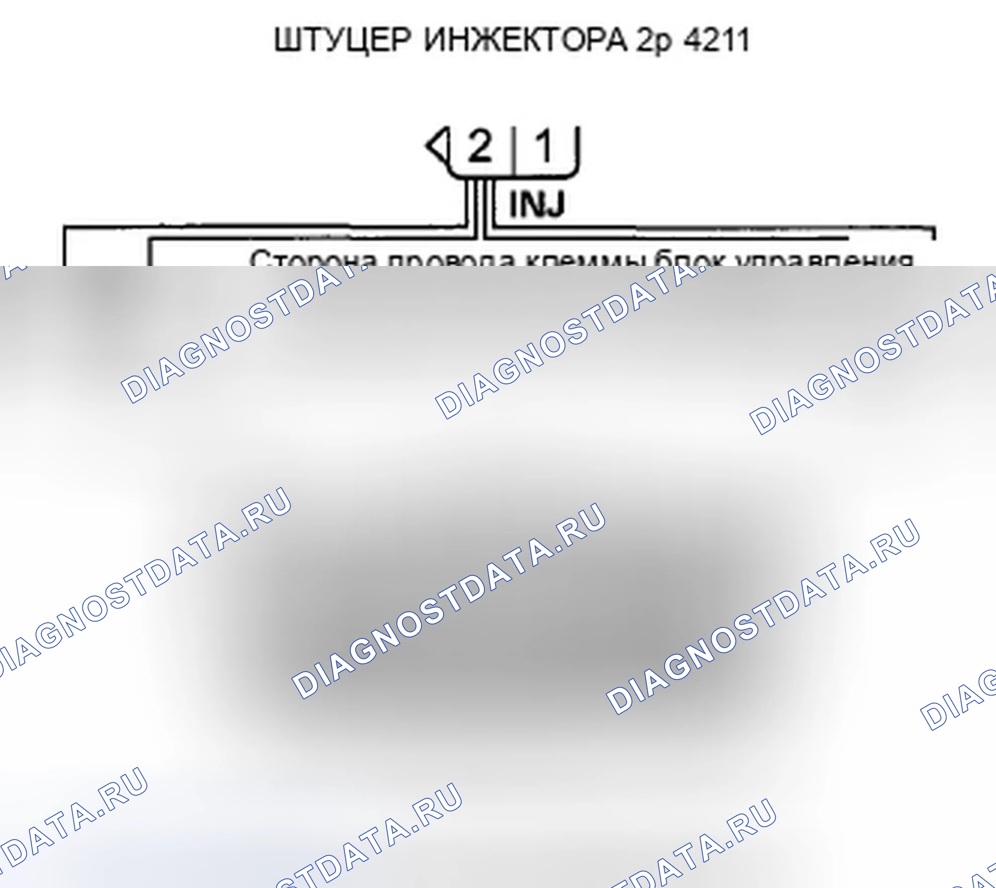 Рис. 828. Honda Crosstour I
