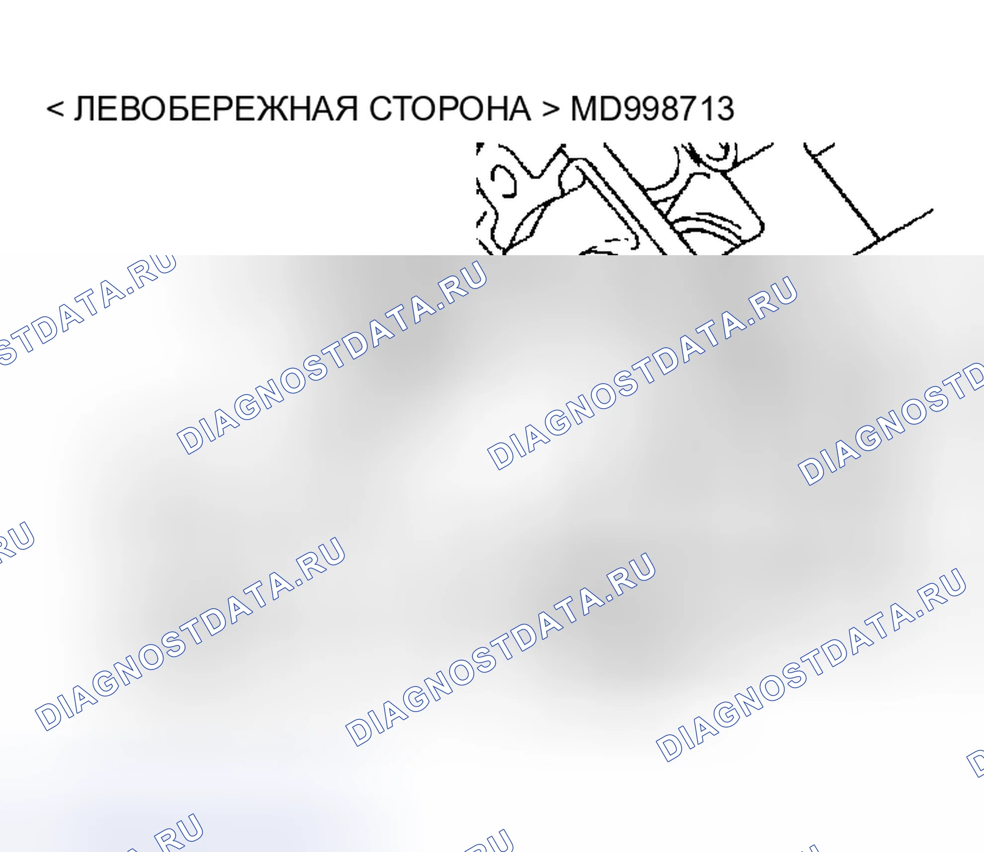 Рис. 324. Honda CR-X II