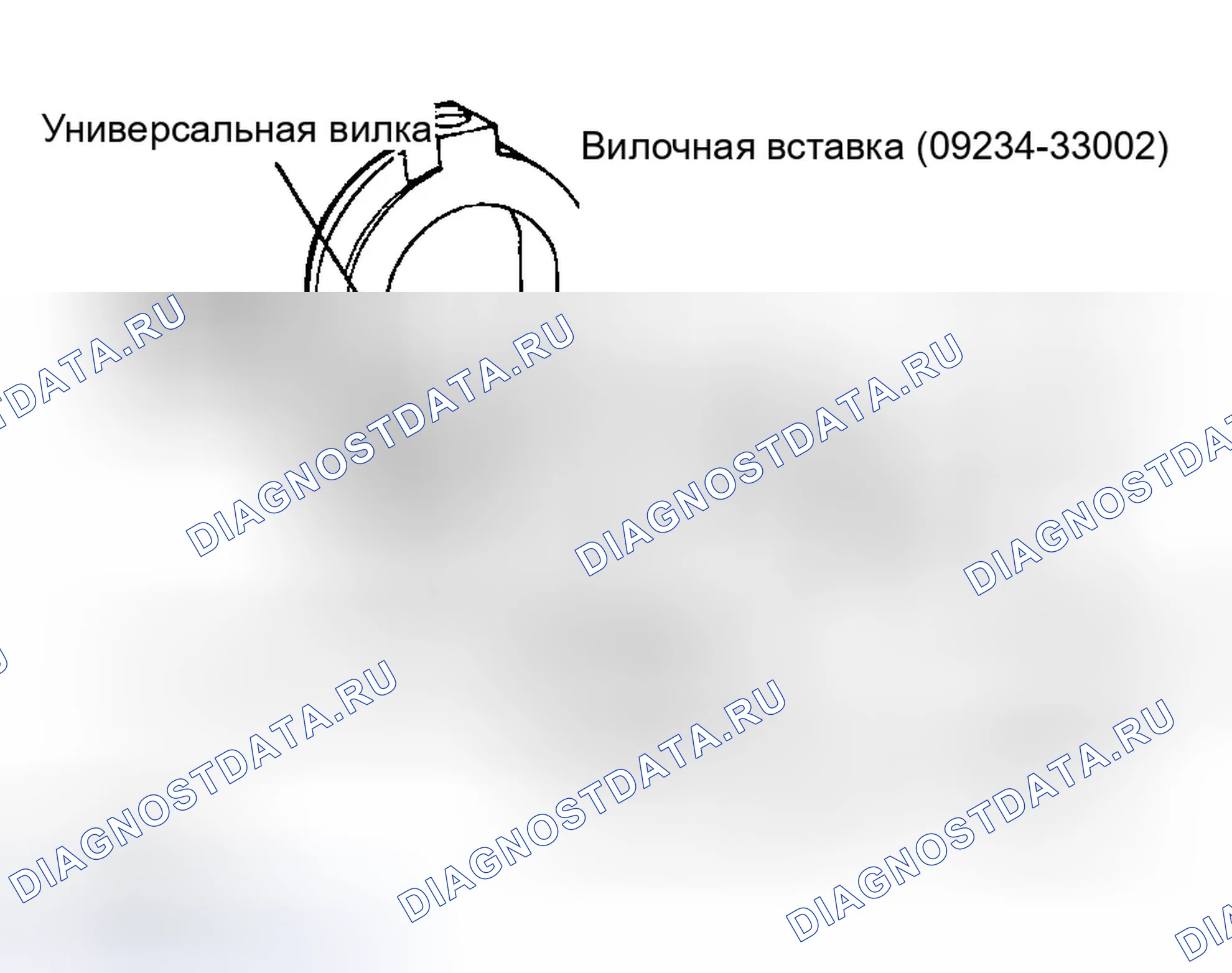 Рис. 303: РАЗБОРКА И ПОВТОРНАЯ СБОРКА ПОРШНЕВОГО ПАЛЬЦА. Hyundai Tiburon II