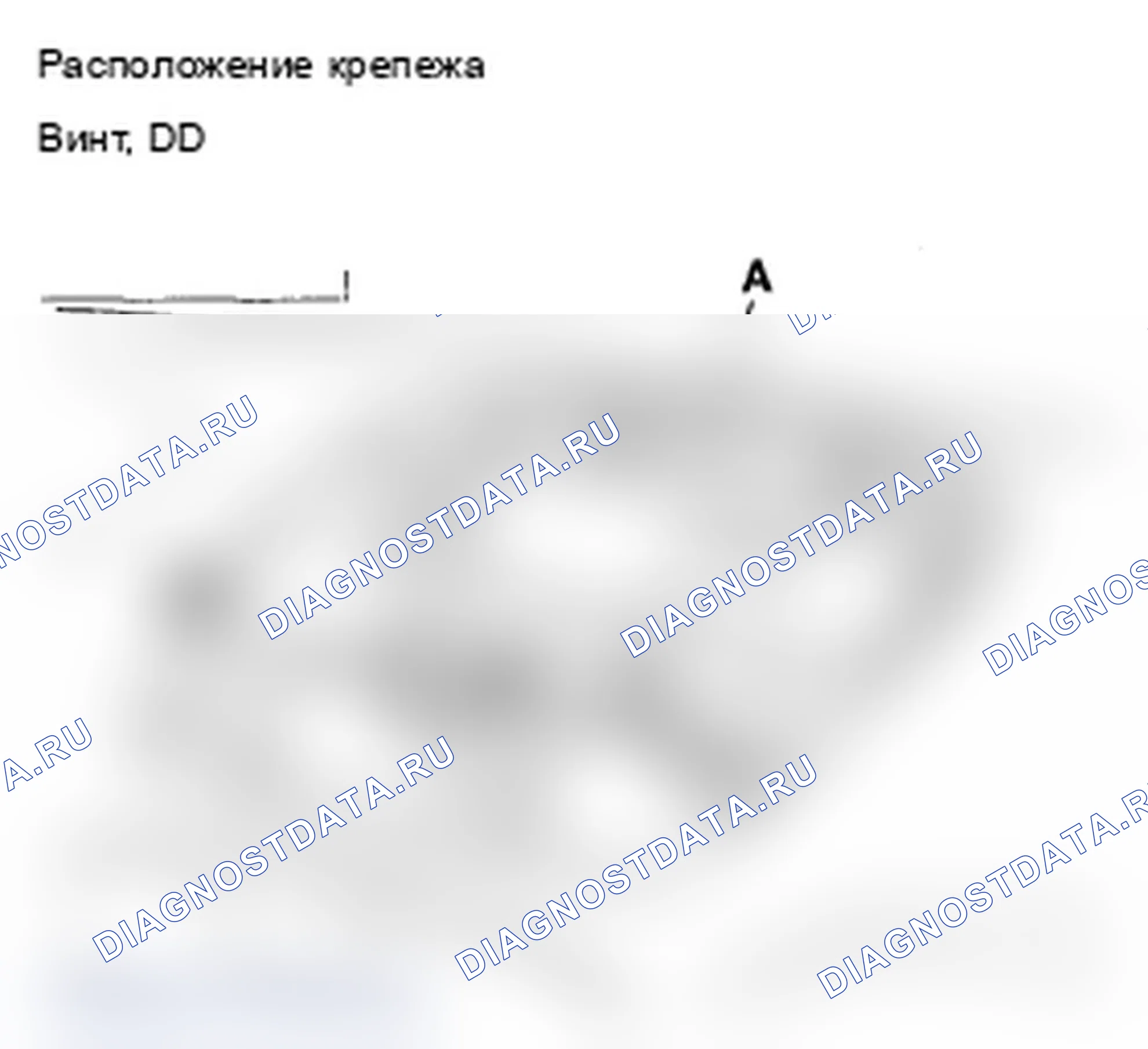 Рис. 41. Acura MDX II
