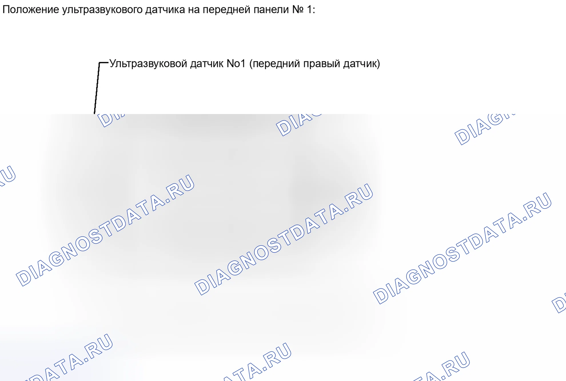 Рис. 51. Haval H4 I