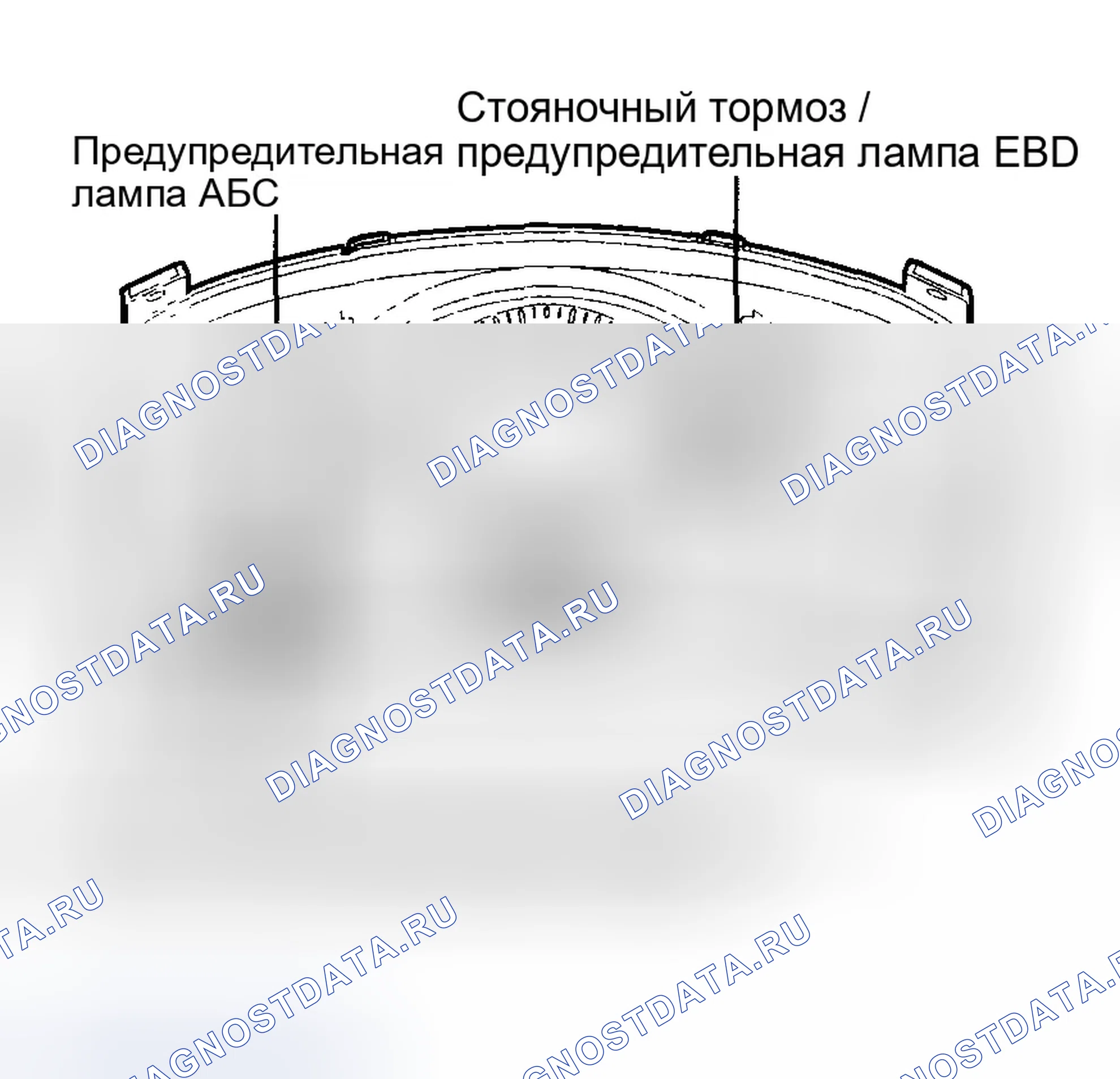 Рис. 11: ДИАГНОСТИЧЕСКИЙ ИНТЕРФЕЙС. Hyundai Tucson I