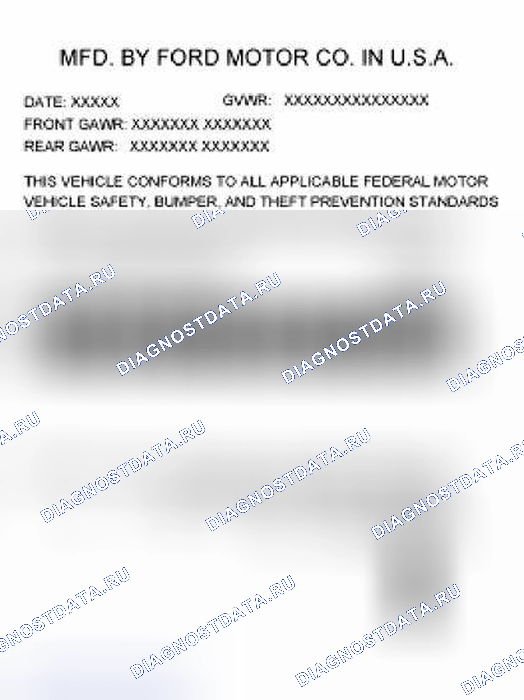 Рис. 3: Информация о калибровке силового агрегата. Hyundai ix25 II