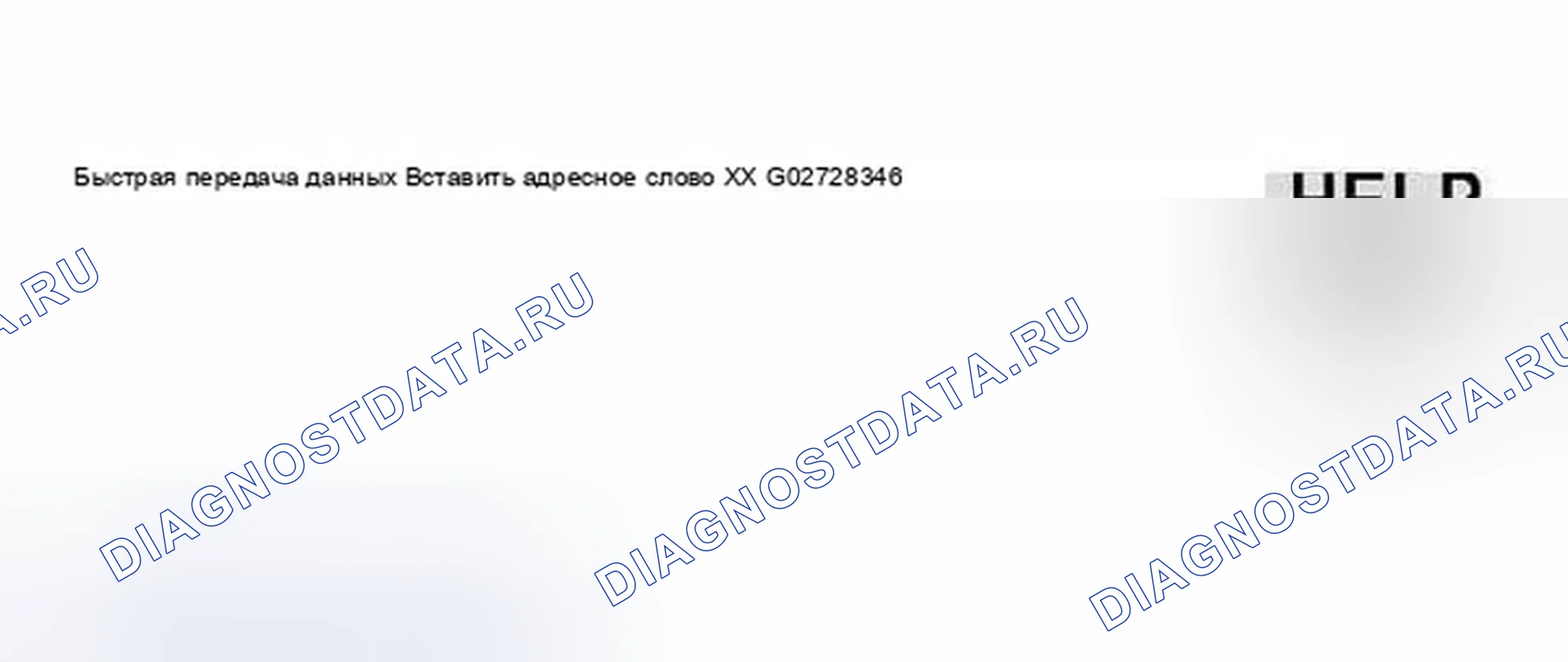 Рис. 174. Audi A8 D2 рестайлинг