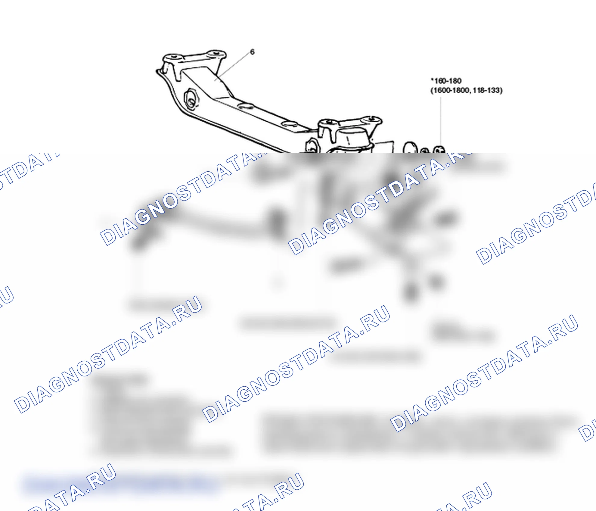 Передний поперечный элемент. Hyundai H-1 A1