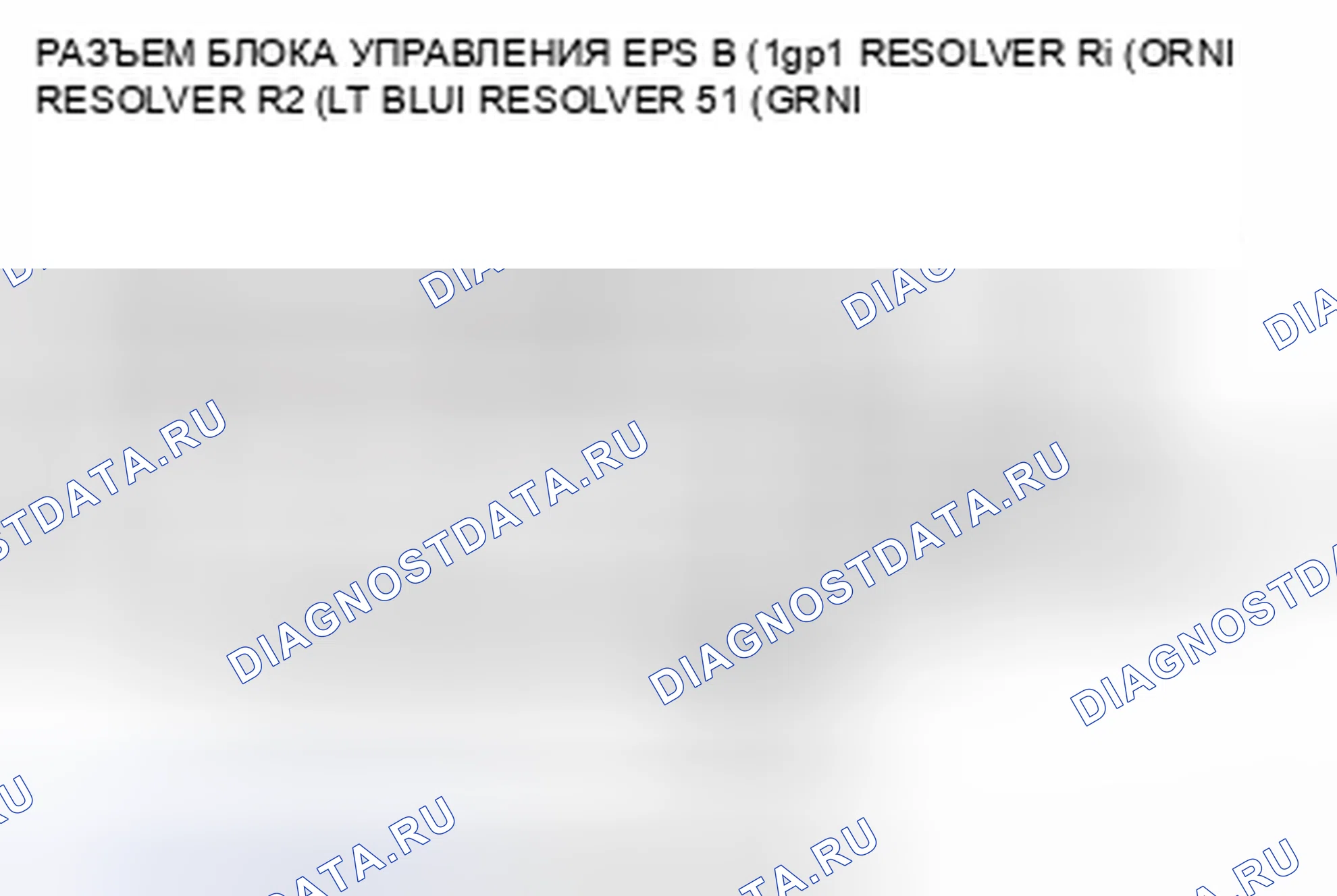 Рис. 483. Honda CR-V IV