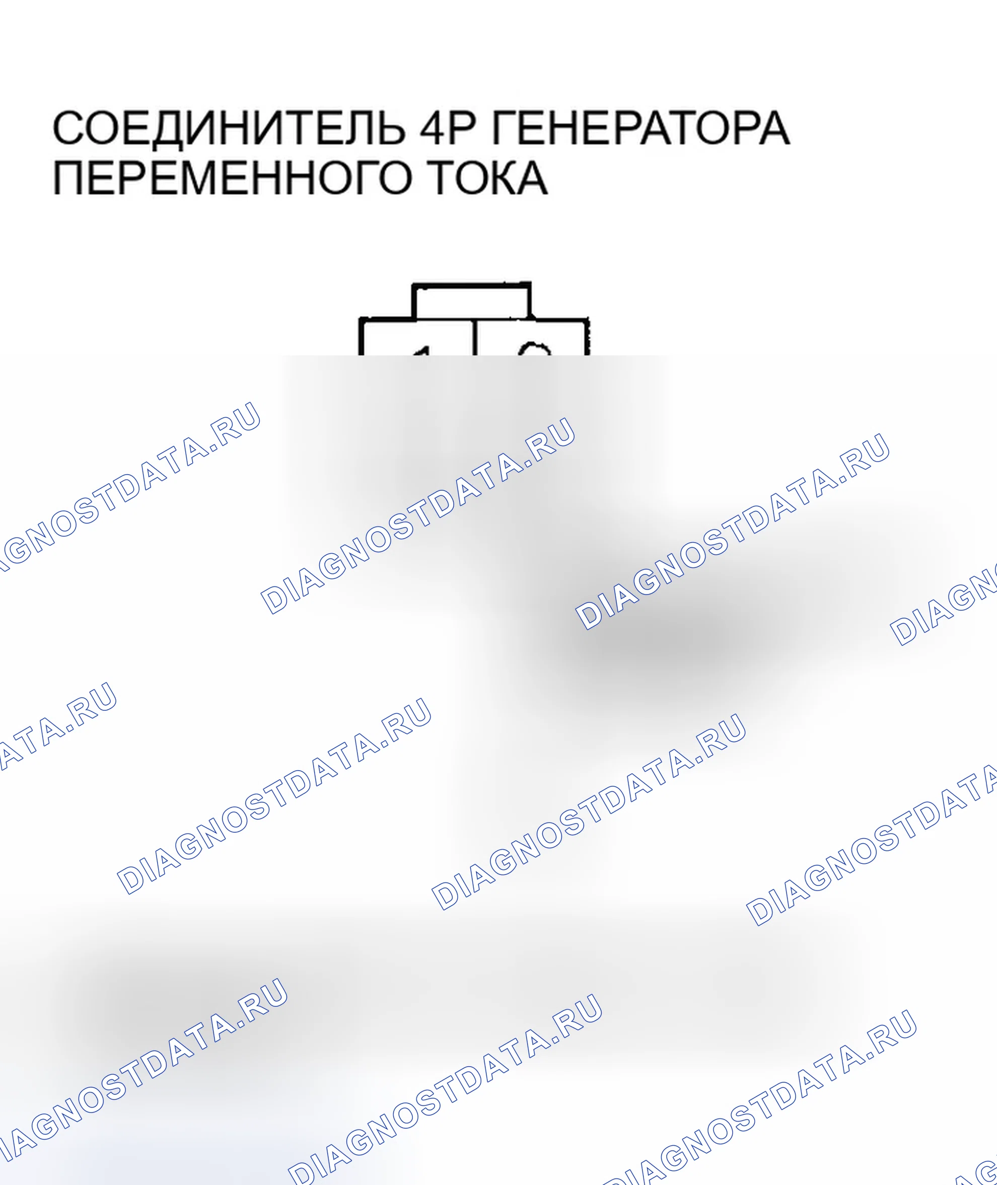 Рис. 12. Honda Odyssey I