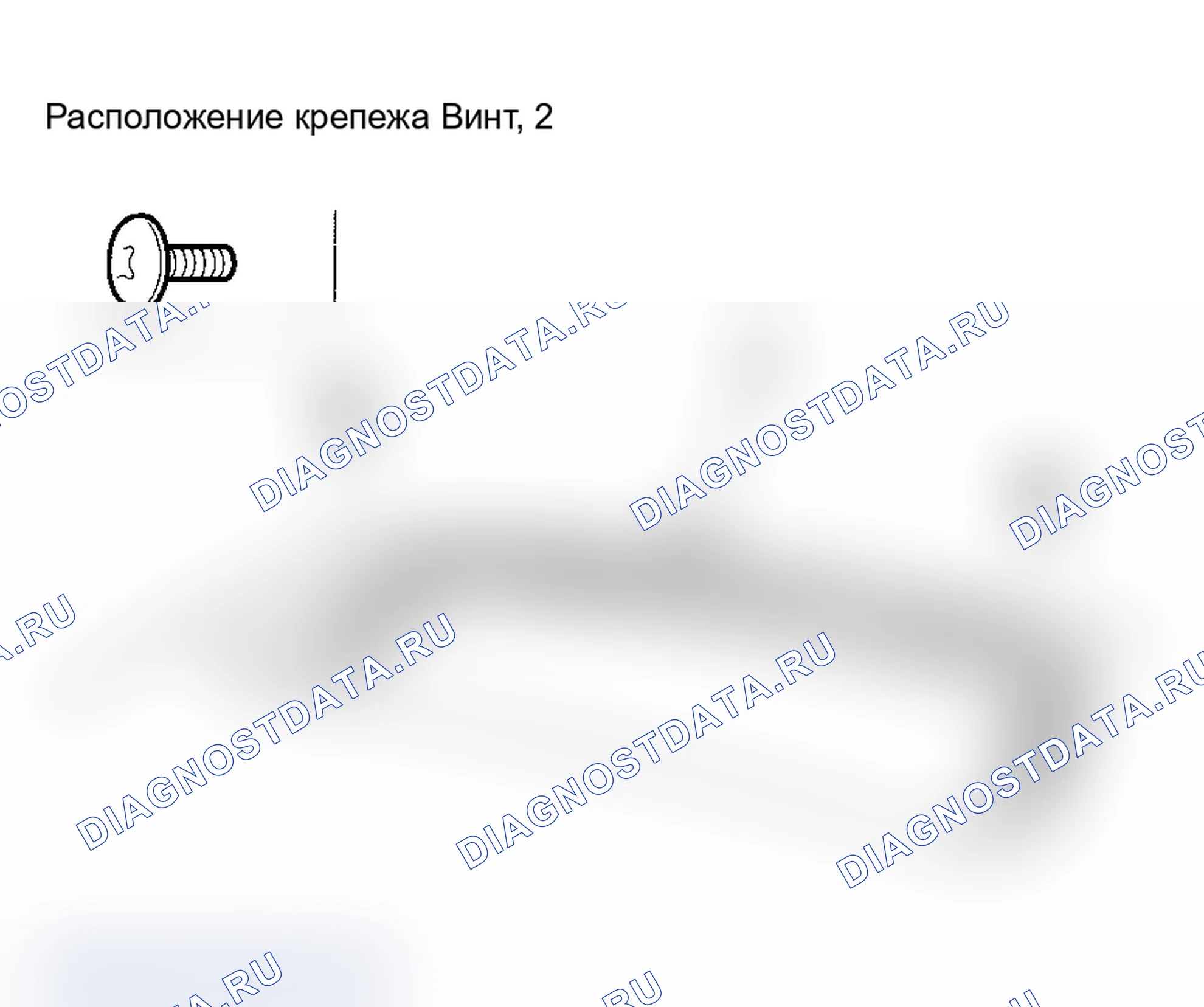 Рис. 6: Замена дефлектора ветра. Acura TL III