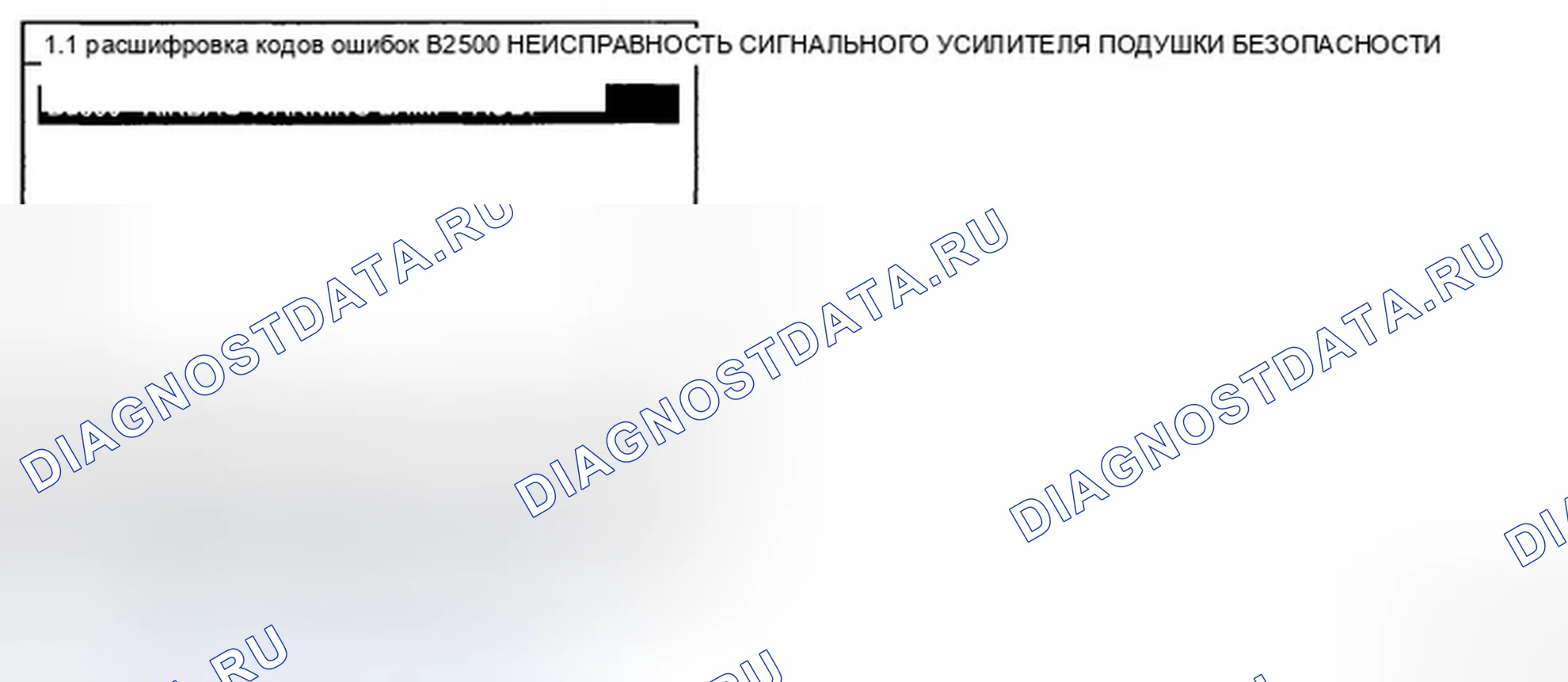 Рис. 105: МОНИТОРИНГ ДАННЫХ SCANTOOL. Hyundai Elantra IV