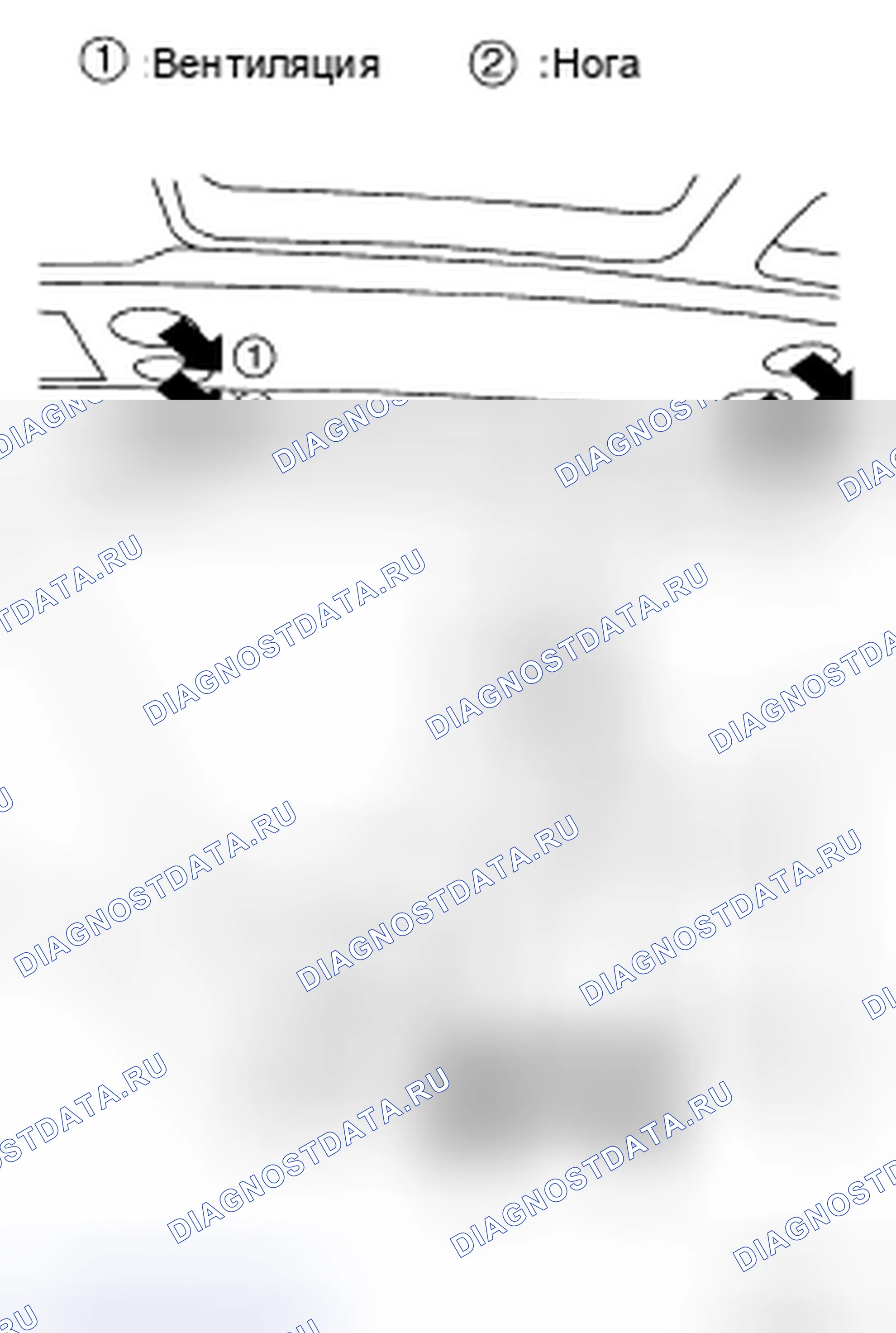 Рис. 205: ЗАДНИЙ. Honda S660 I