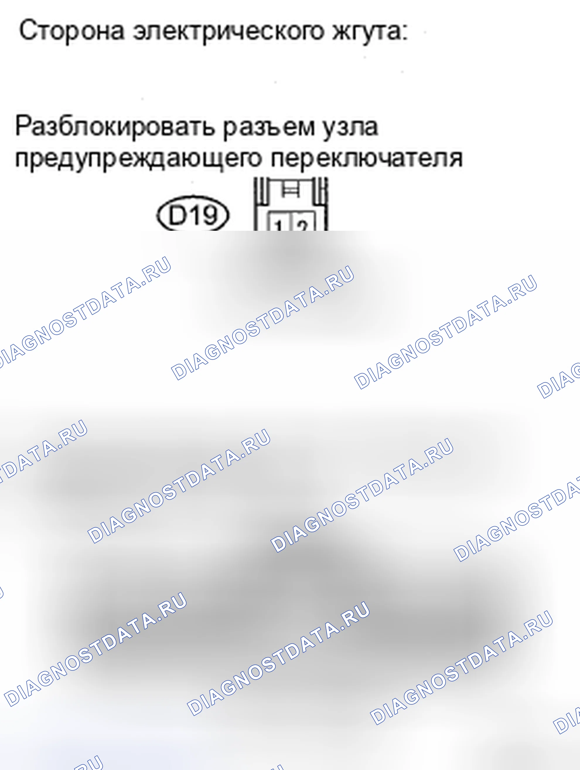 Рис. 182. Toyota Yaris II
