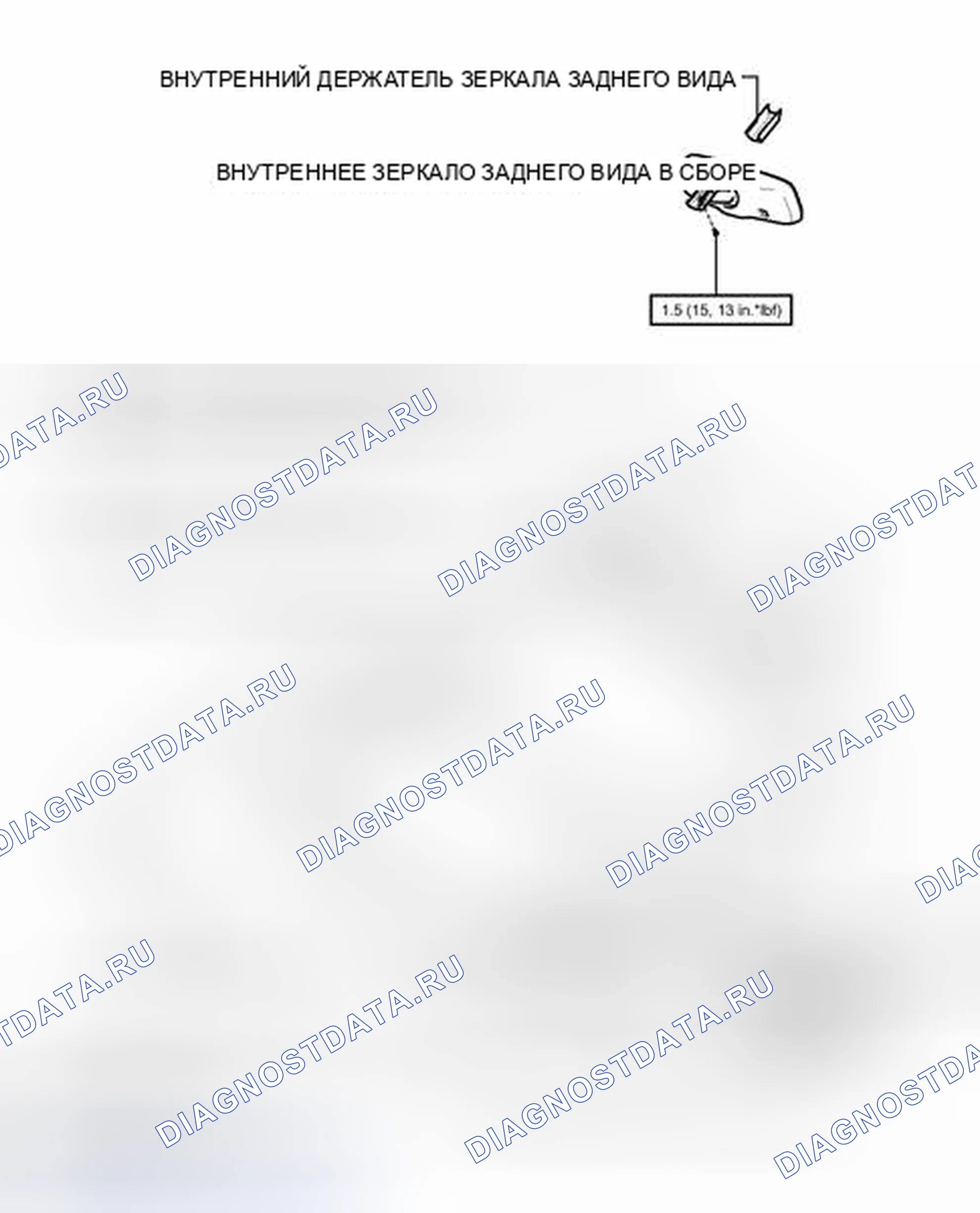 Рис. 36: ИЛЛЮСТРАЦИЯ. Toyota Land Cruiser 200 рестайлинг