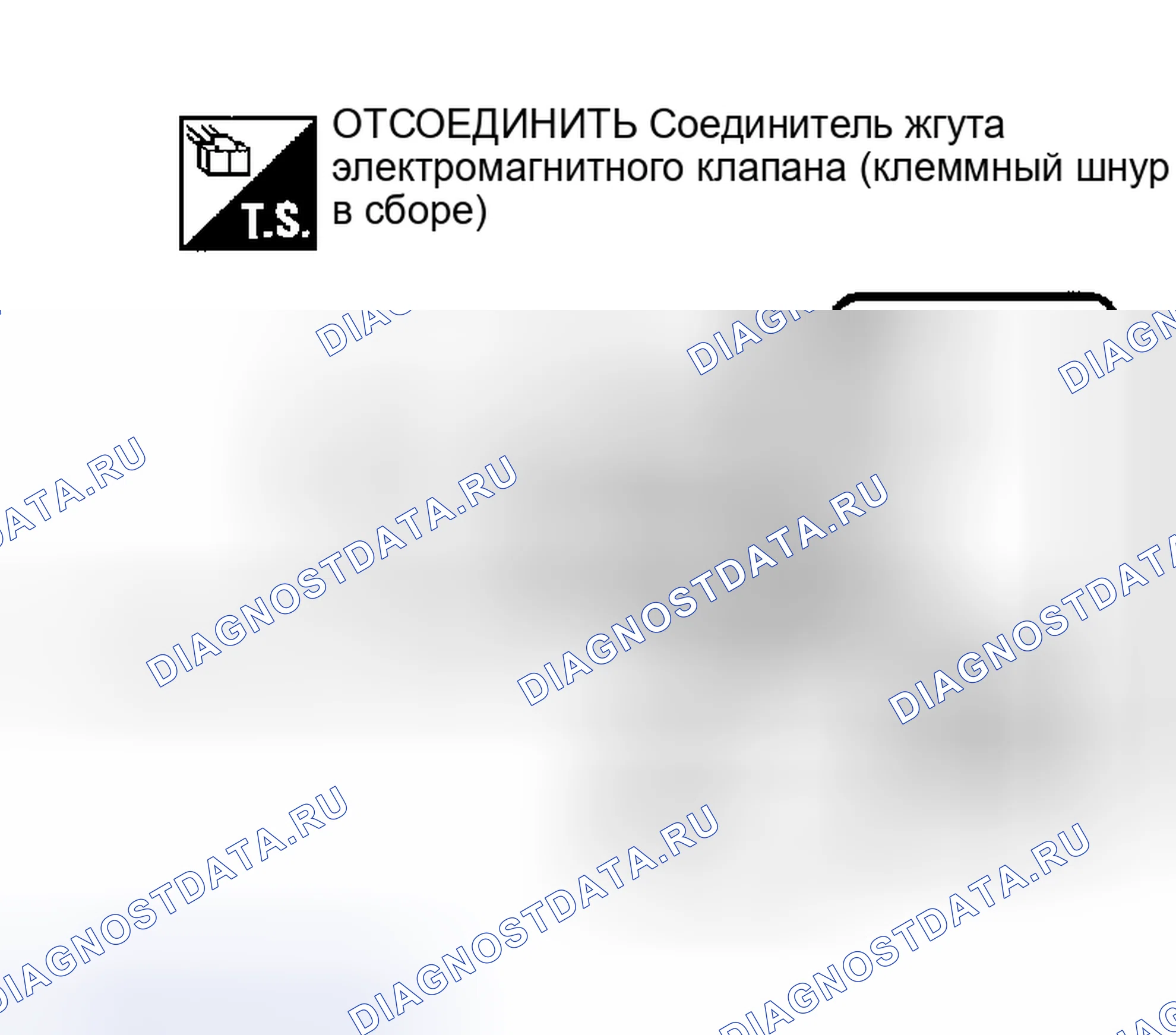 Рис. 1028. Honda Odyssey (North America) I