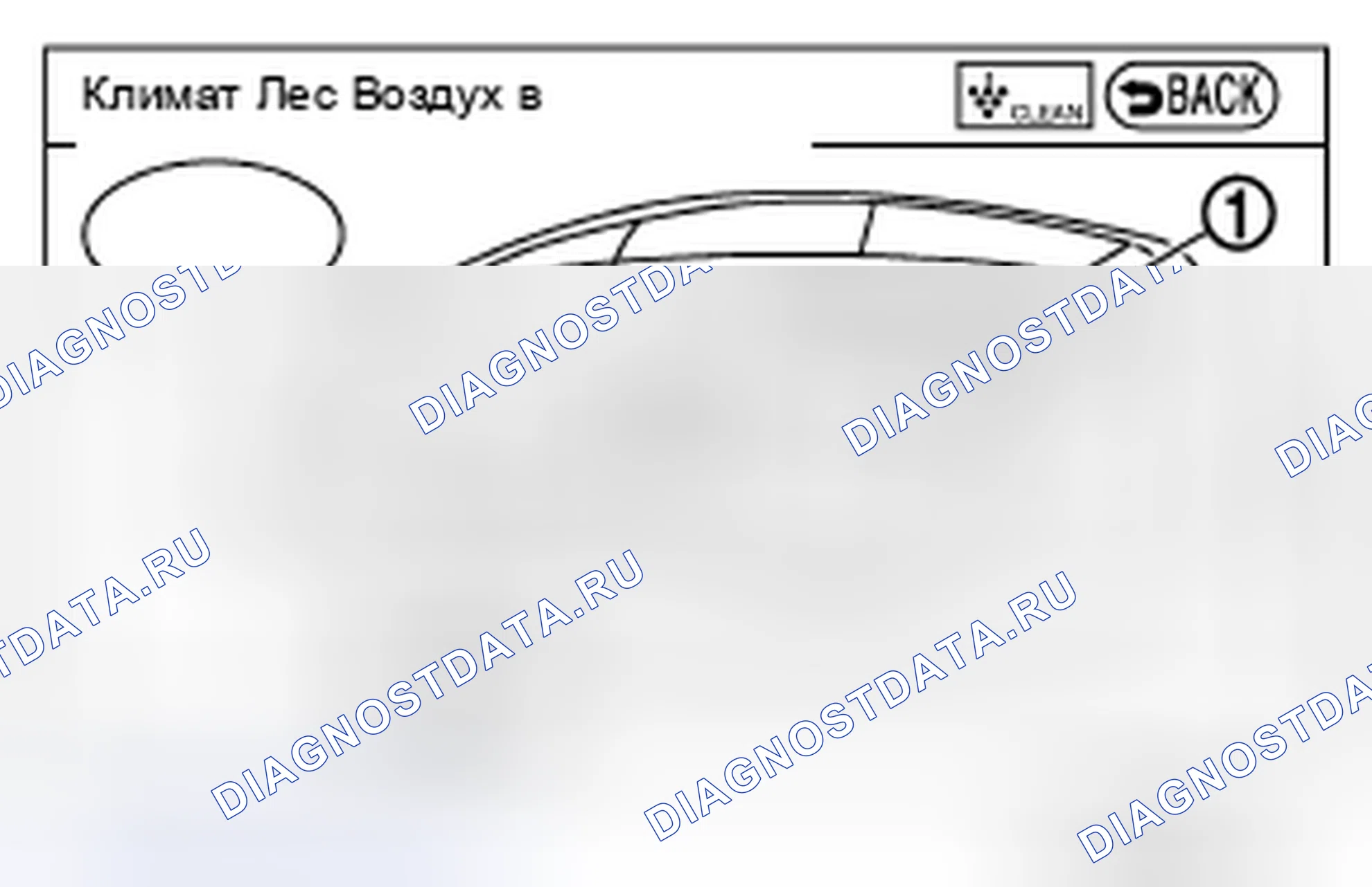 Рис. 204. Infiniti Q70 I рестайлинг