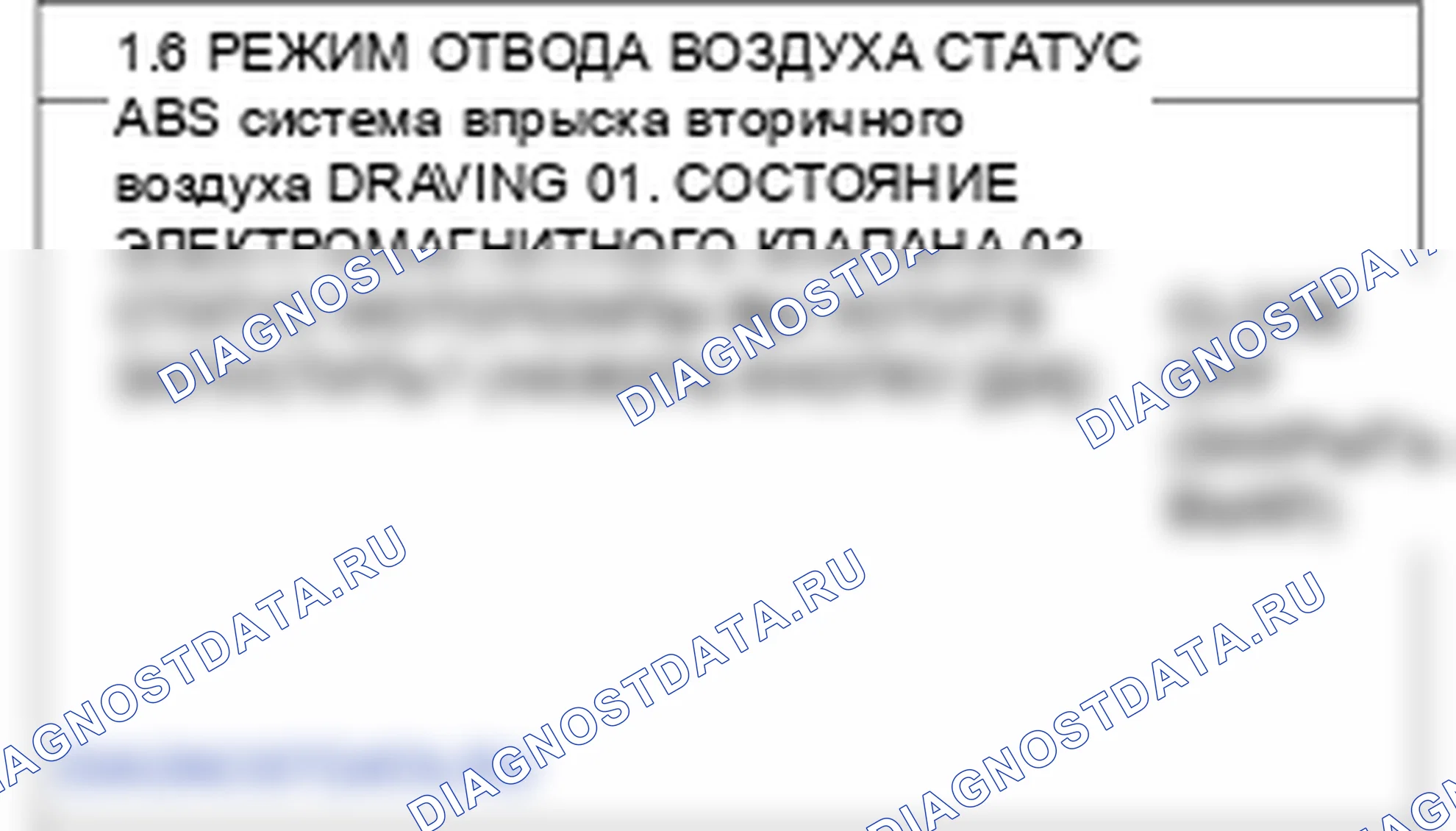 Регулировка датчика скорости переднего колеса. Hyundai Accent LC