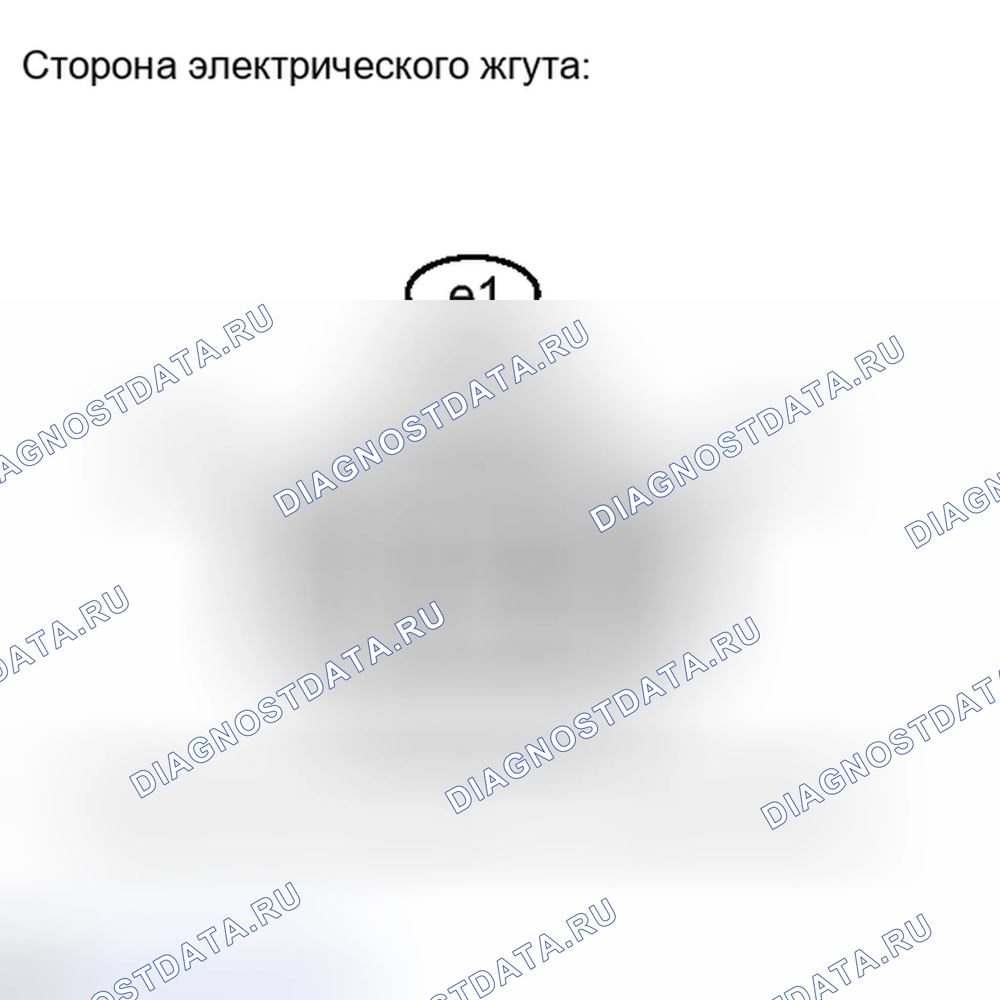 Рис. 105. Haval H6S I