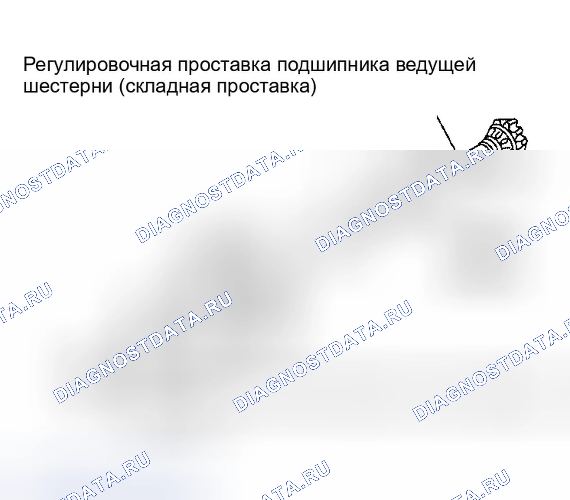 Рис. 146. Infiniti QX56 I