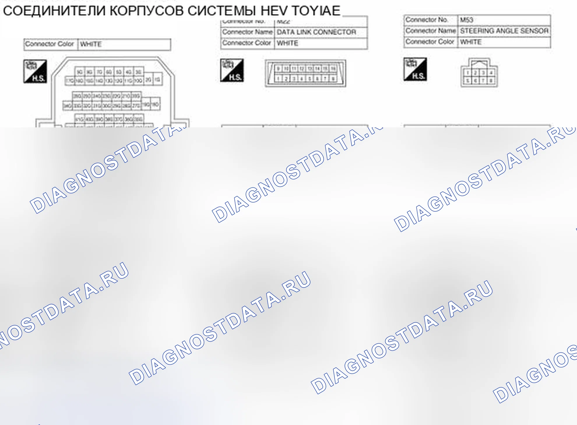 Рис. 106. Nissan Altima L32 рестайлинг