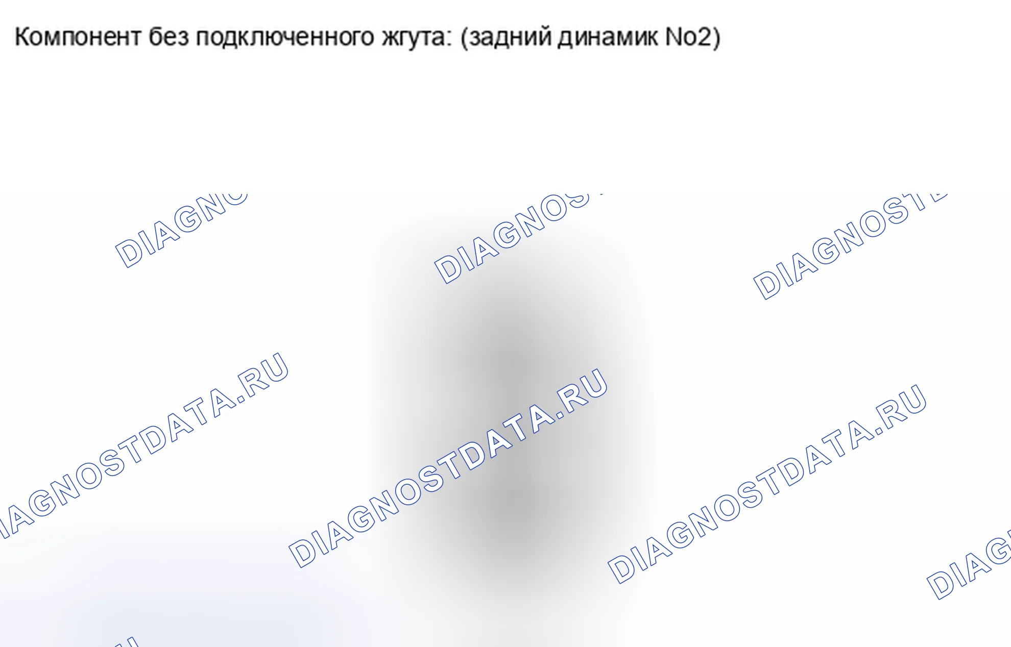Рис. 163. Haval Xiaolong I